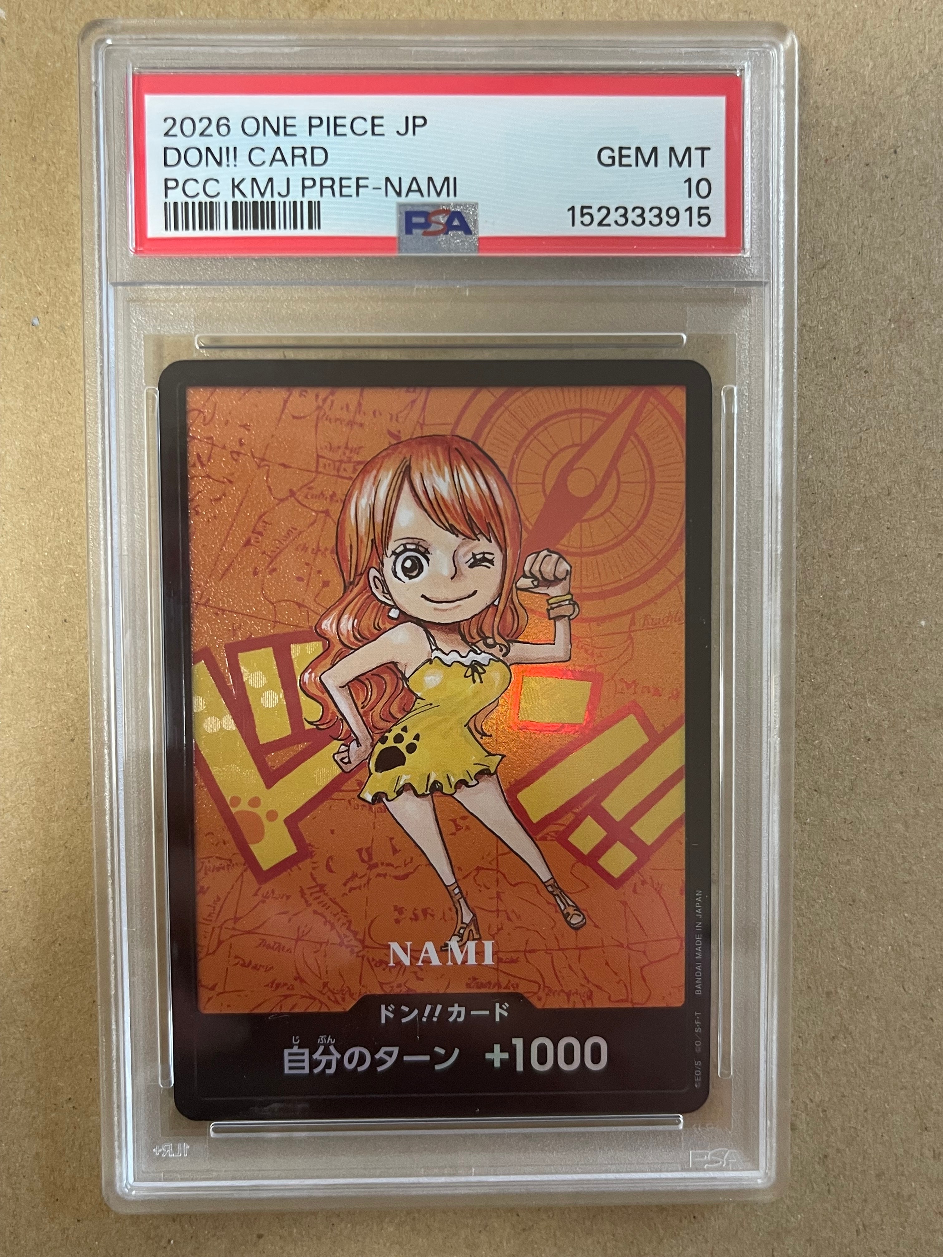 ドン!!カード : ナミ (プレミアムカードコレクション「熊本県