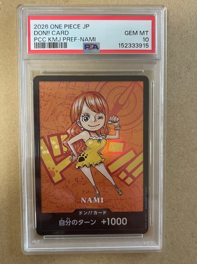 ドン!!カード : ナミ (プレミアムカードコレクション「熊本県スペシャル」)