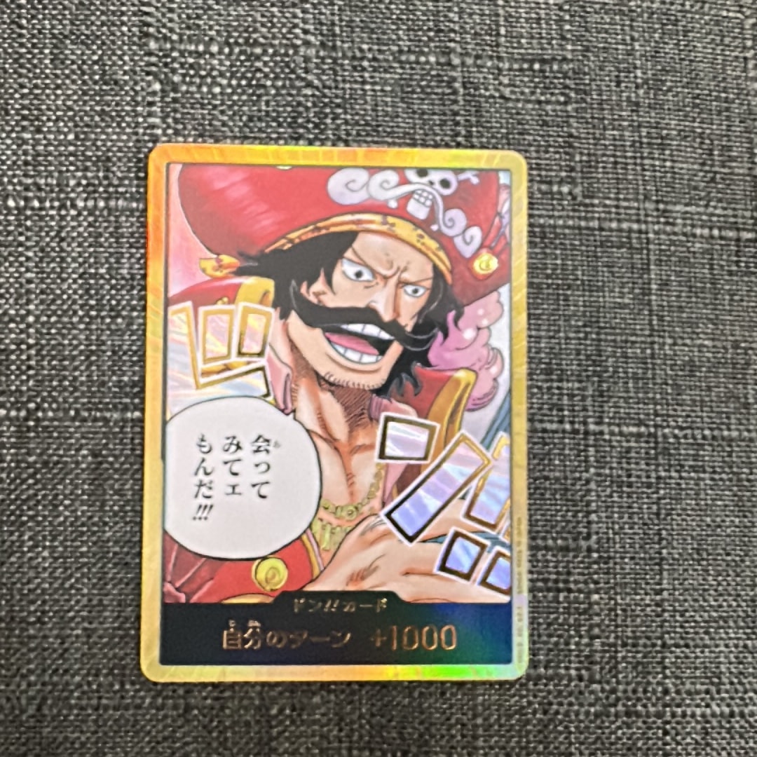ドン!!カード : ゴール・D・ロジャー スーパーパラレル (ブースター