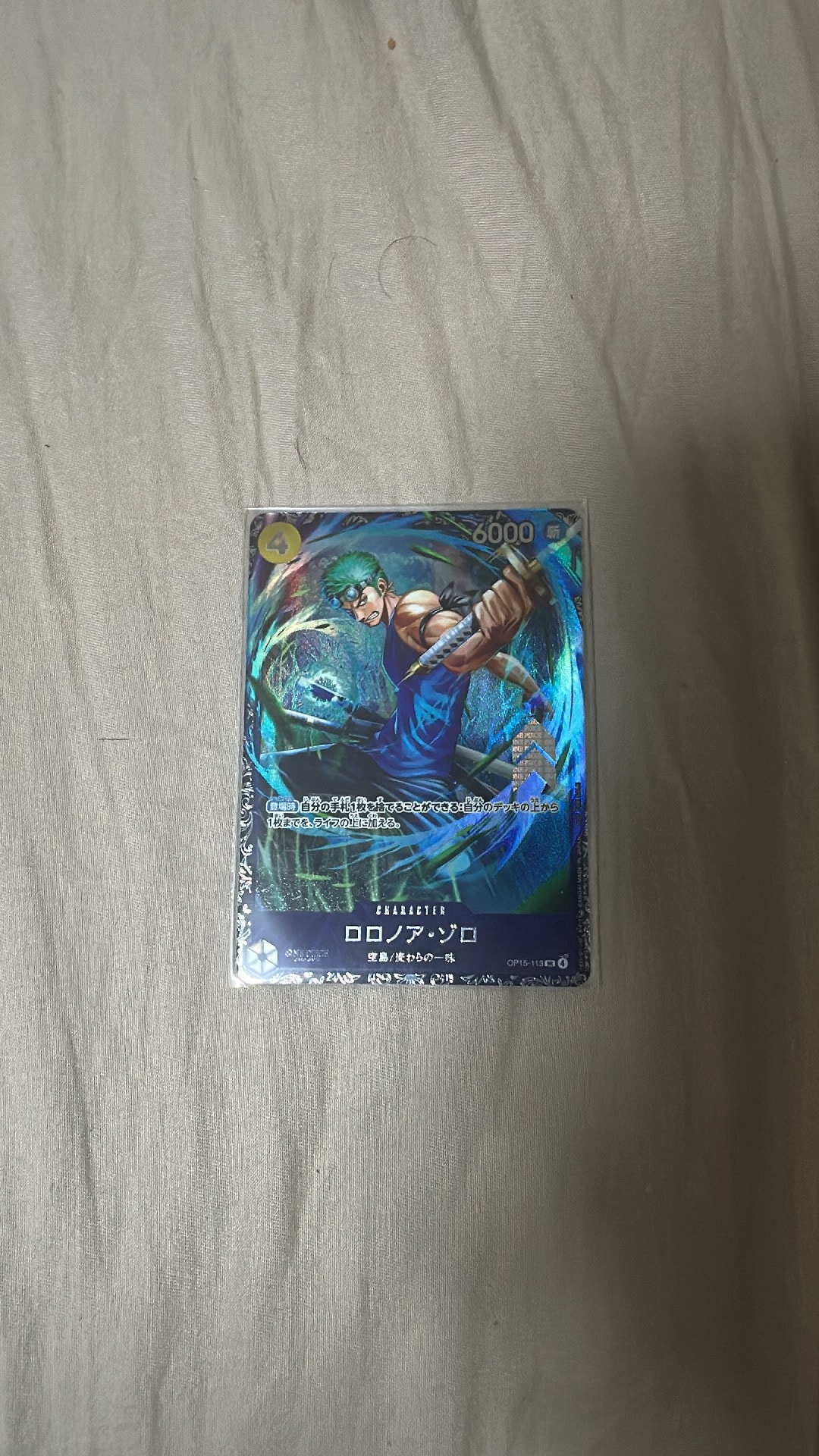 ロロノア・ゾロ SR :上位記念品 [OP15-113](プロモーションカード「フラッグシップバトル 2026年7月」)