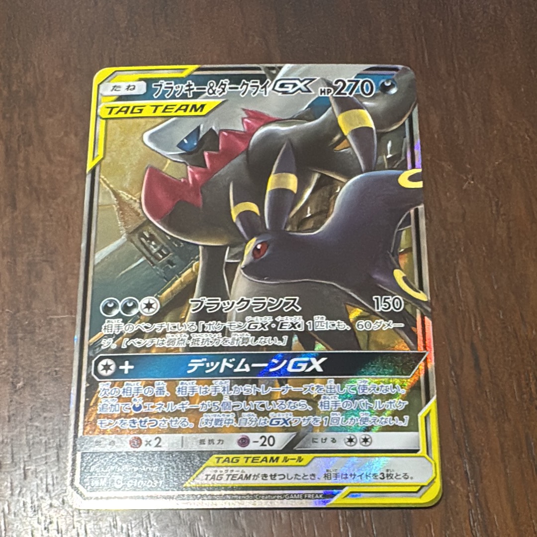 PSA10】カヌチャン AR[SV2D 076/071](拡張パック「クレイバースト」) 1