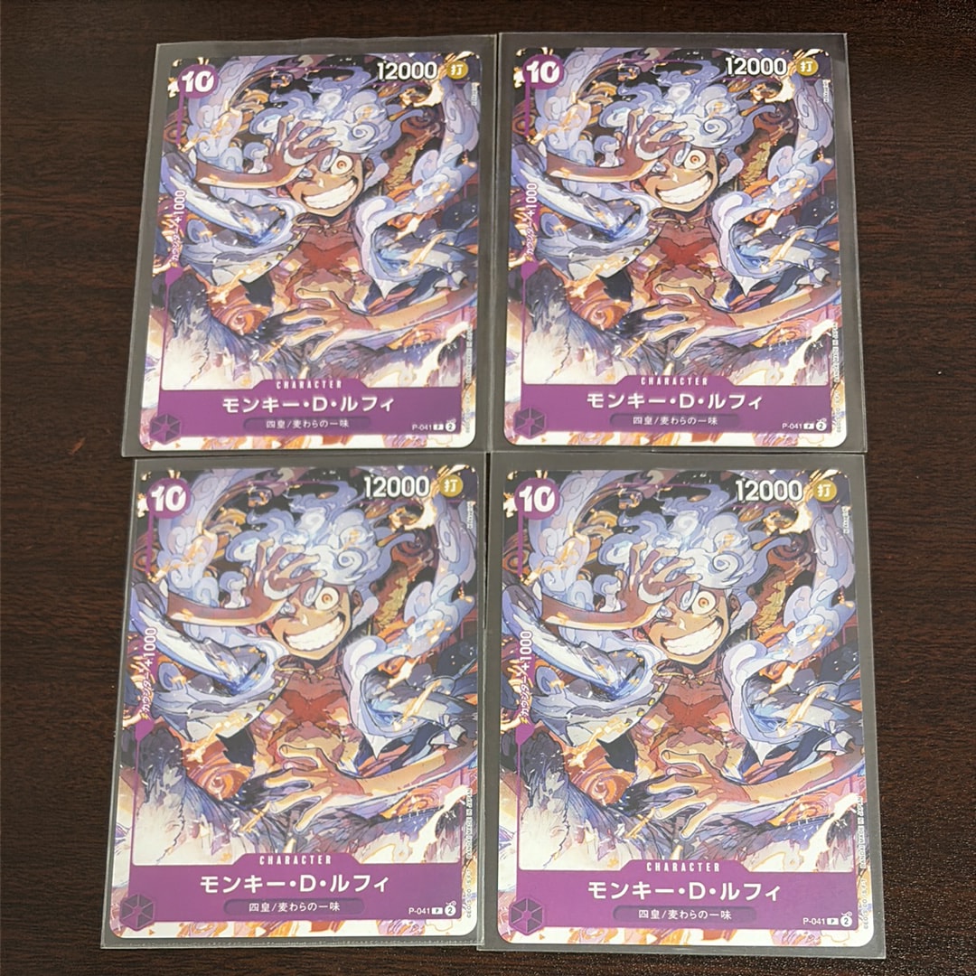 モンキー・D・ルフィ P [P-041](スタートデッキ「紫 モンキー・D・ルフィ」)