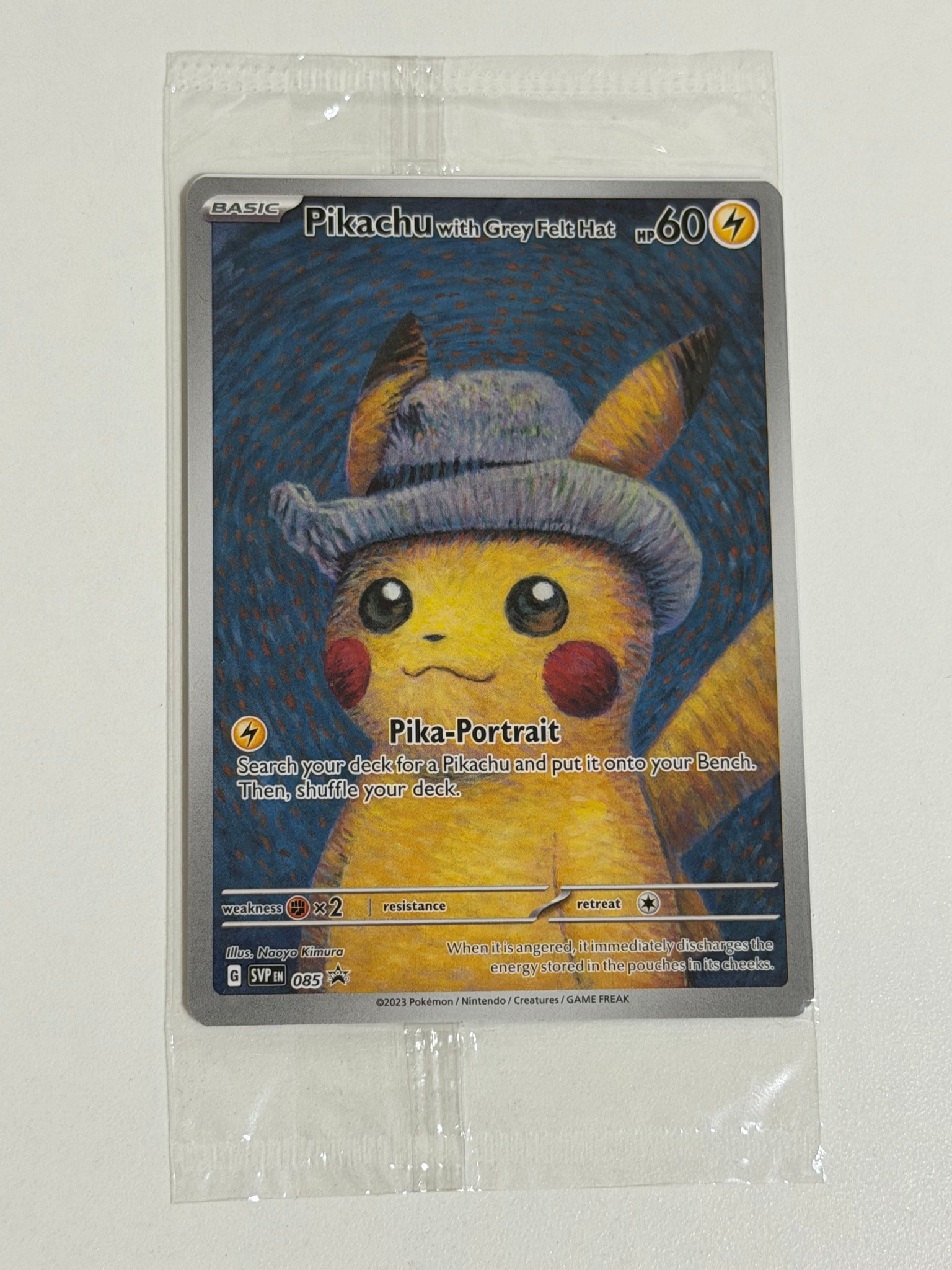 ピカチュウ : プロモ [SVP EN 085](「ゴッホ展」 プロモーションカード