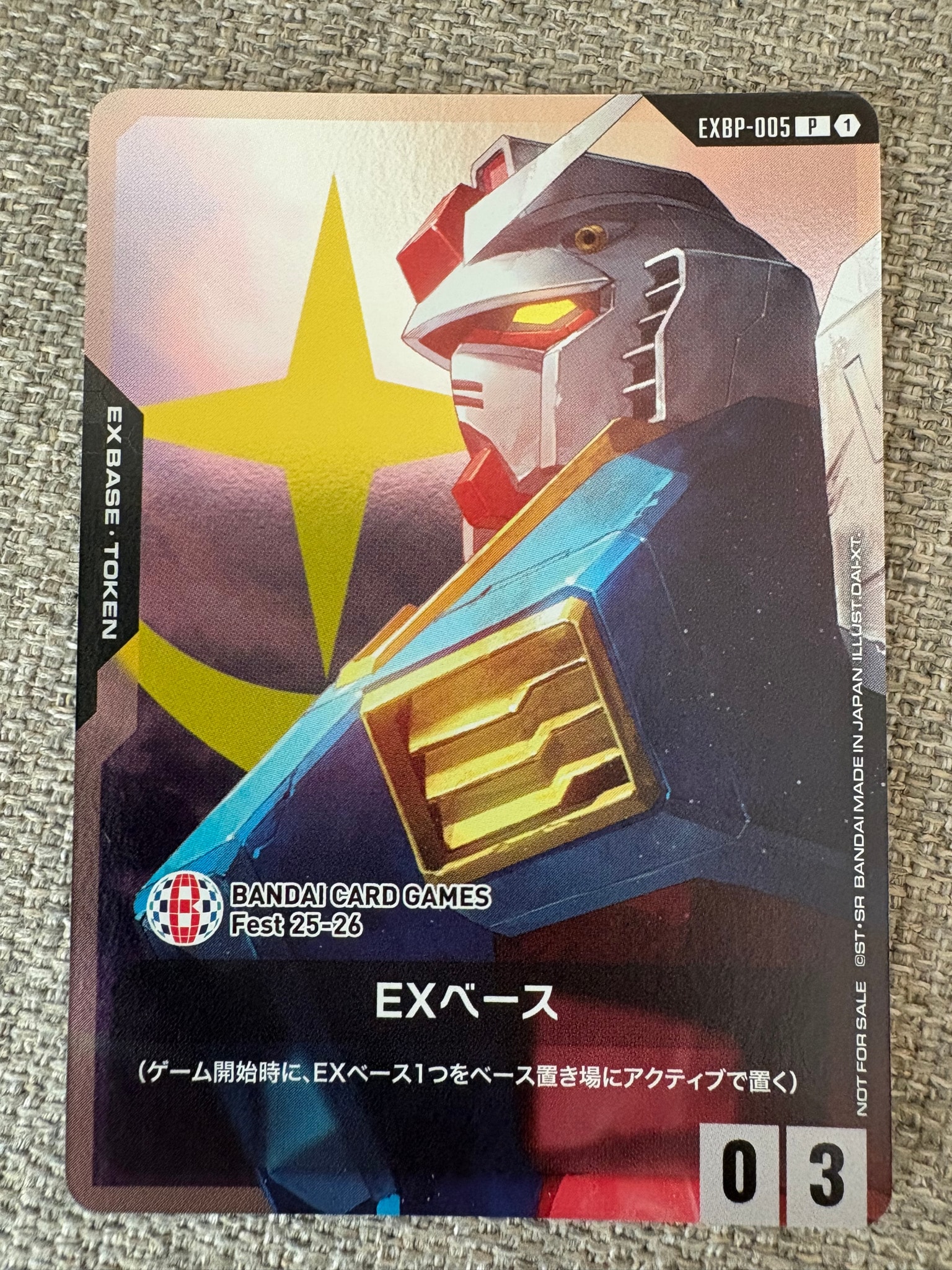 EXベース (ガンダム) P [EXBP-005](プロモーションカード「BANDAI CARD