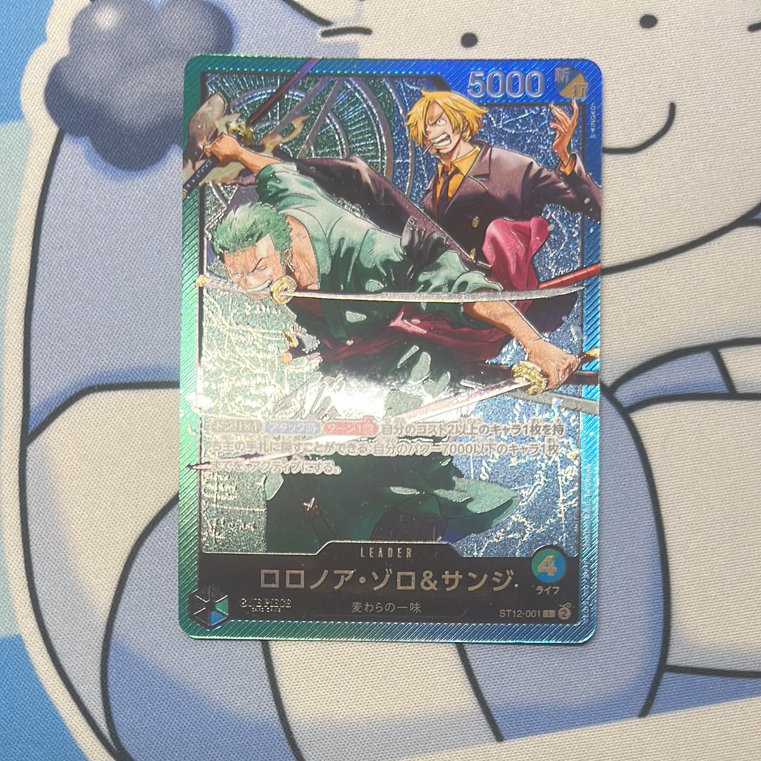 モンキー・D・ルフィ SR-P [ST30-012](スタートデッキEX「ルフィ