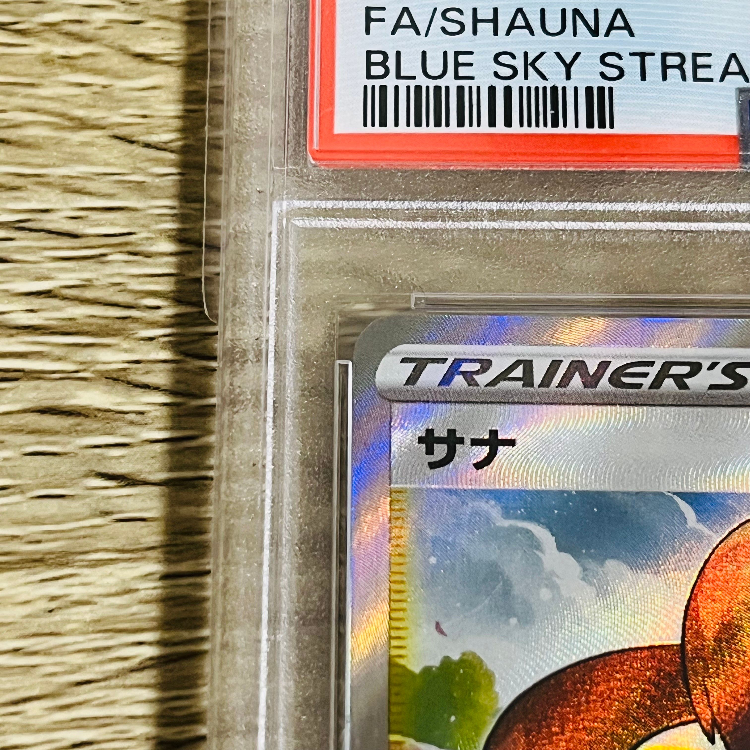 PSA 連番　サザンドラex SR SAR Hydration PSA 10 Hydreigon ex SAR 133/106 Super Electric Breaker sv8