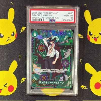 PSA10】ジュラキュール・ミホーク SR-SPC :和柄アート [OP12-030 PSA10】ジュラキュール・ミホーク SR-SPC :和柄アート [OP12-030