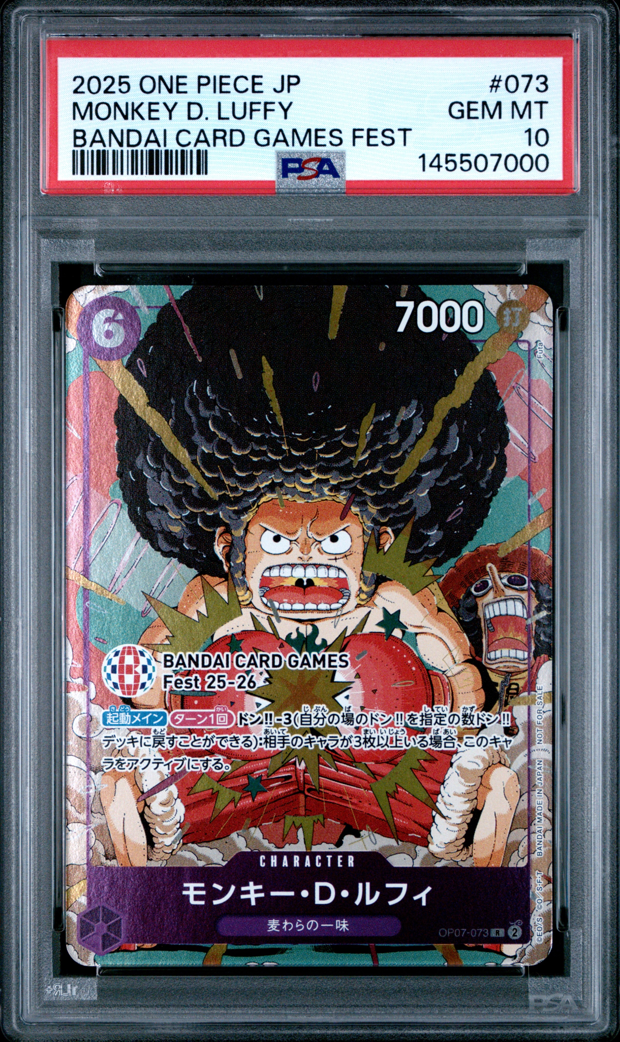 PSA10 バスケ モンキー D ルフィ ワンピースカード 大学 USA PSA10】モンキー・D・ルフィ：P (開封済) [P-055]【英語版