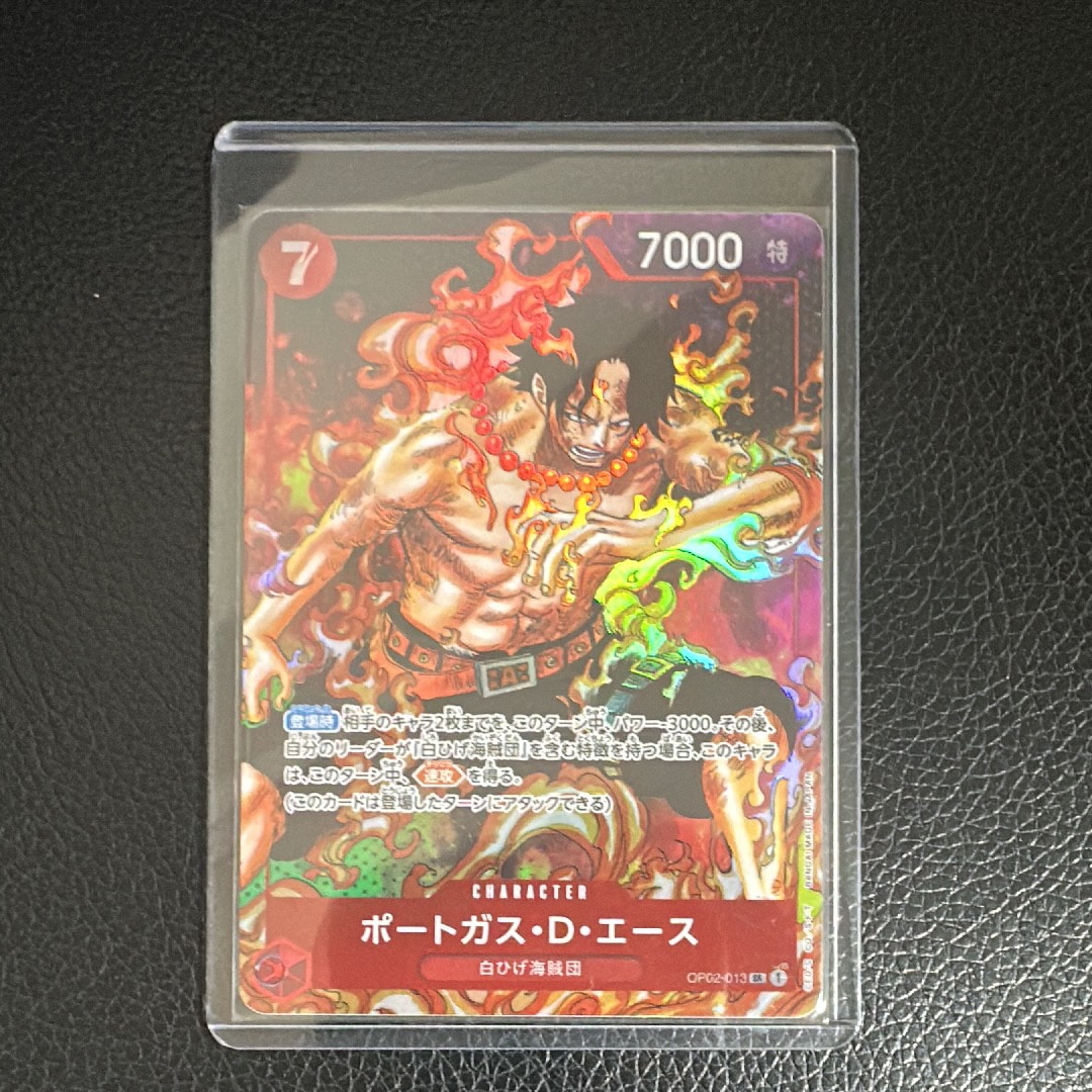 ポートガス・D・エース SR-P [OP02-013] (ブースターパック頂上決戦)