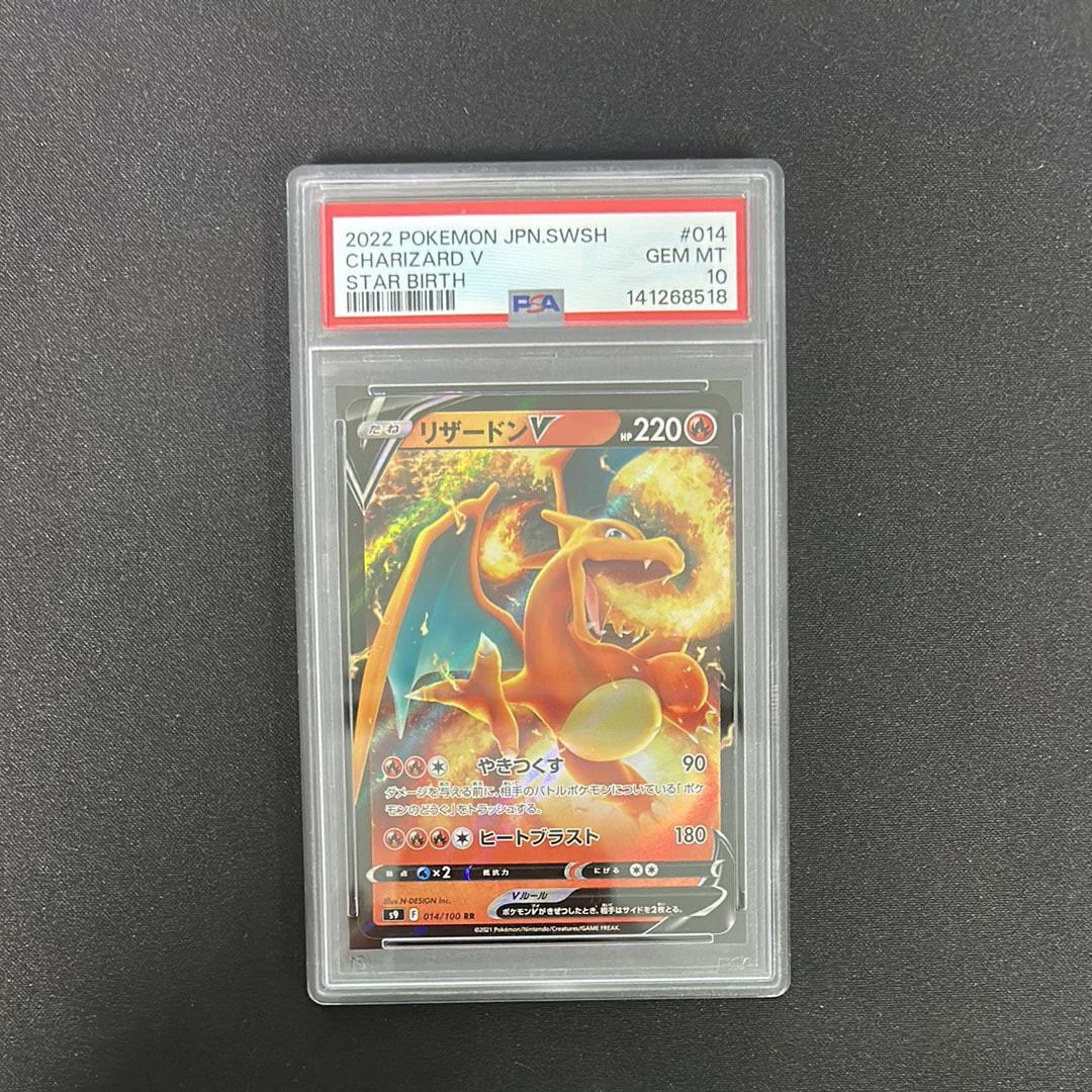 Charizard V RR[S9 014/100](Expansion Pack "Star Birth")