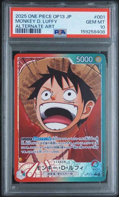 モンキー・D・ルフィ L-P [OP13-001] 受け継がれる意志 PSA10 PSA10】モンキー・D・ルフィ L-P [OP13-001](ブースターパック