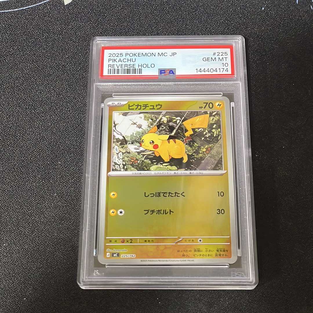 ピカチュウEX P [XY124]【英語版】(XY「プロモーションカード」)の新品
