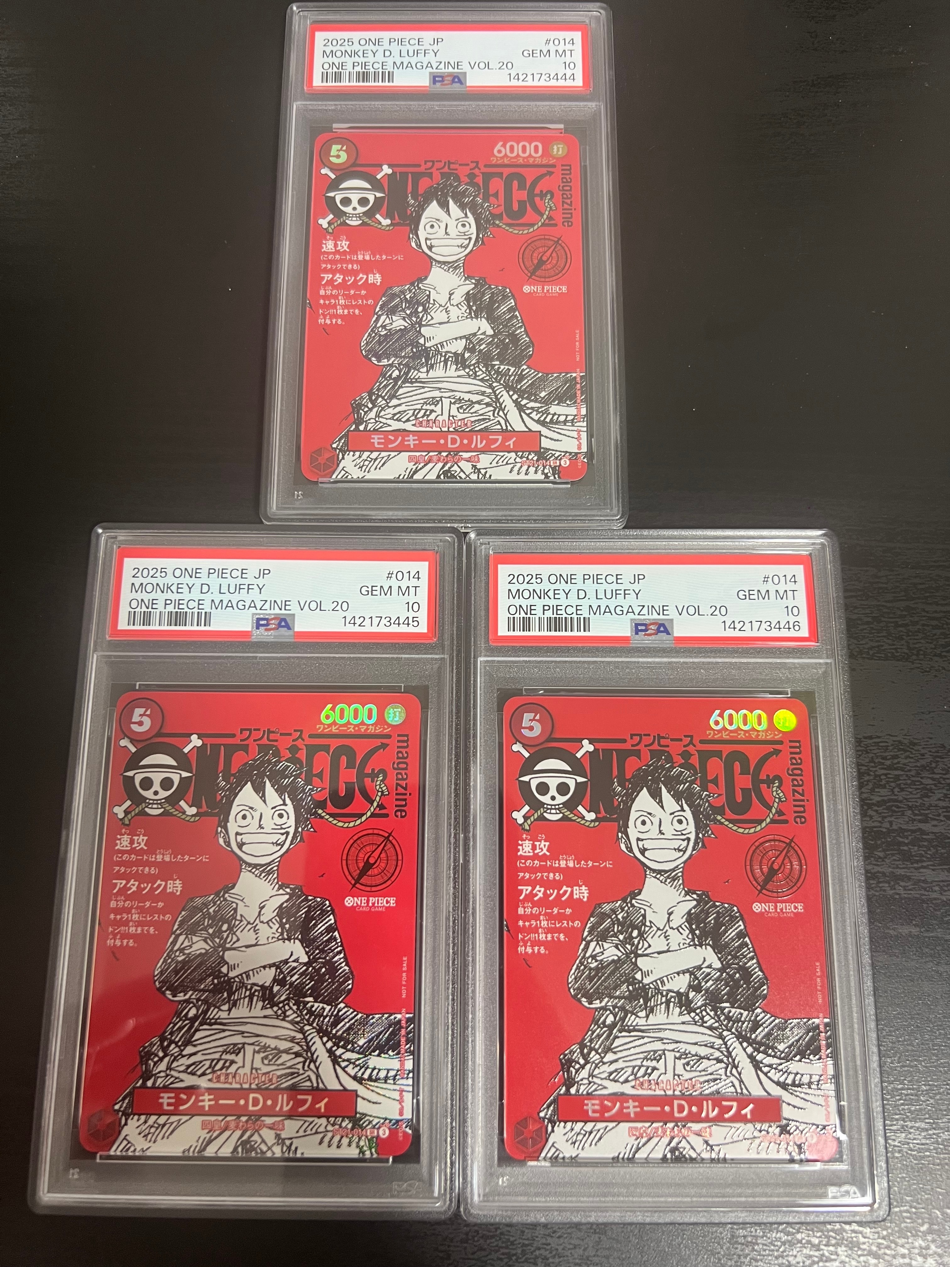 モンキー・D・ルフィ SR [ST21-014](プロモーションカード「ワンピースマガジン 特集 週刊少年ジャンプとワンピース 020」)