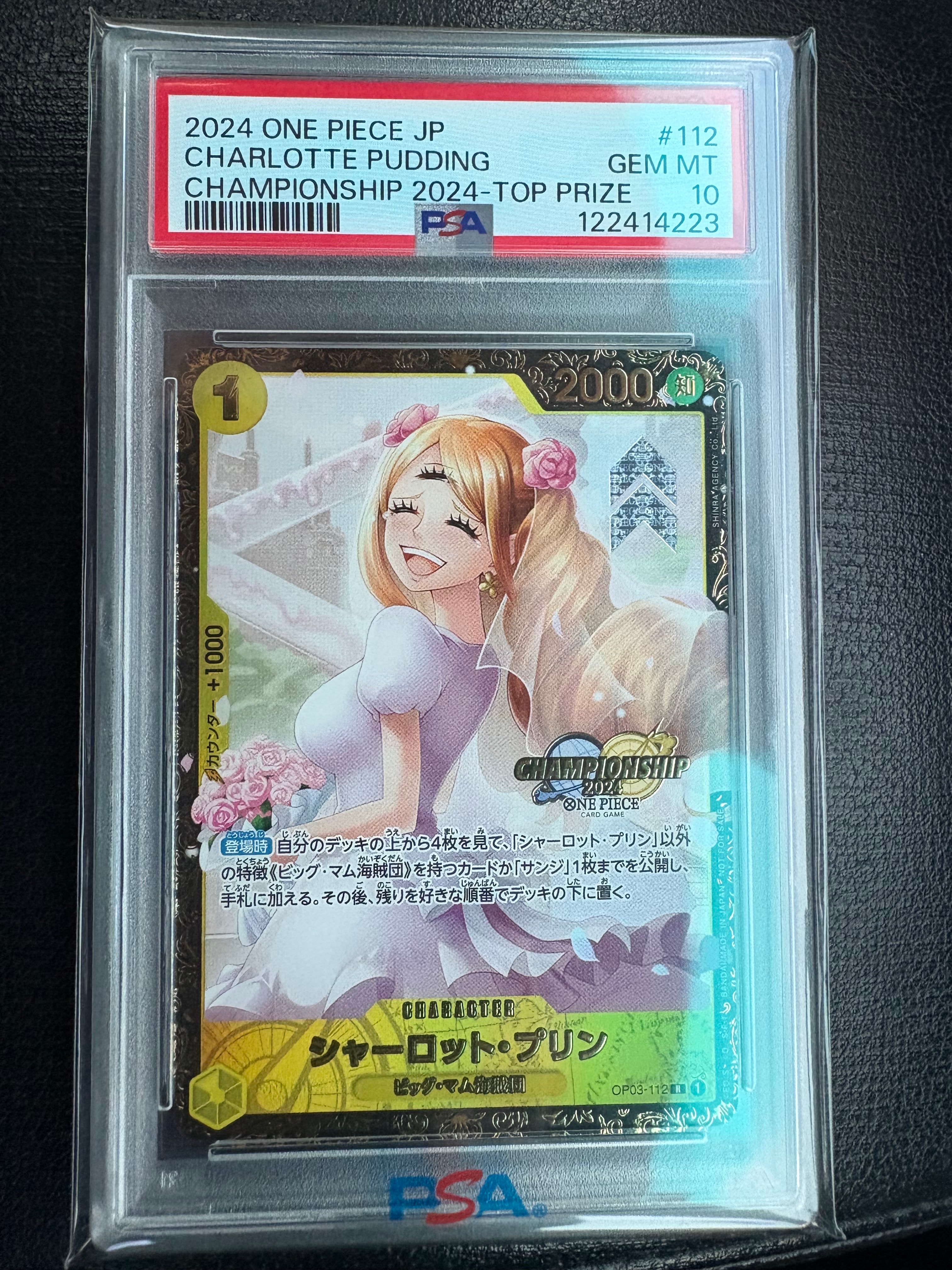 シャーロット・プリン R [OP03-112](プロモーションカード