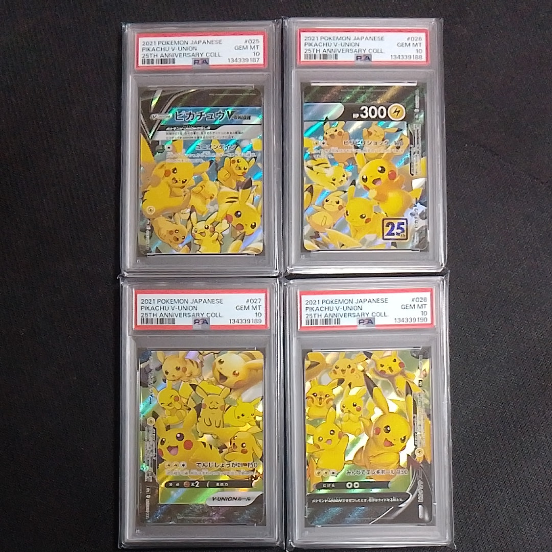 ピカチュウV-UNION RRR[s8a 025-028/028](拡張パック「25th アニバーサリーコレクション」)