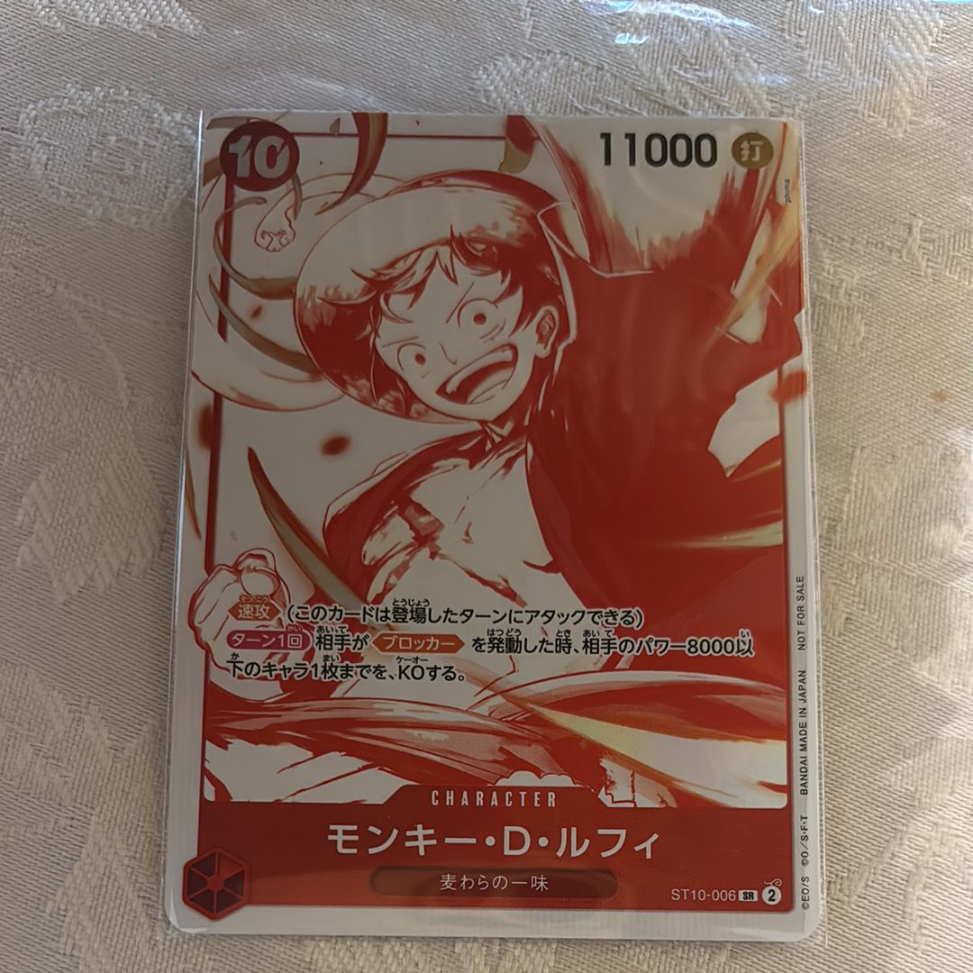 モンキー・Ｄ・ルフィ SR [ST10-006](プロモーションカード「3周年！ワンピースカードトレジャーキャンペーン」)