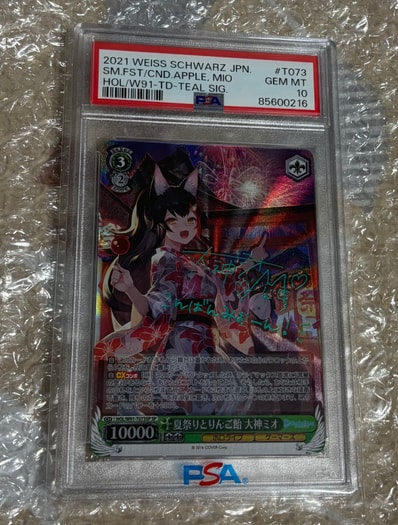 PSA10】ひとときの幻 ランドセルガール ABR [SBY/W114-080ABR PSA10】ひとときの幻 ランドセルガール ABR [SBY/W114-080ABR