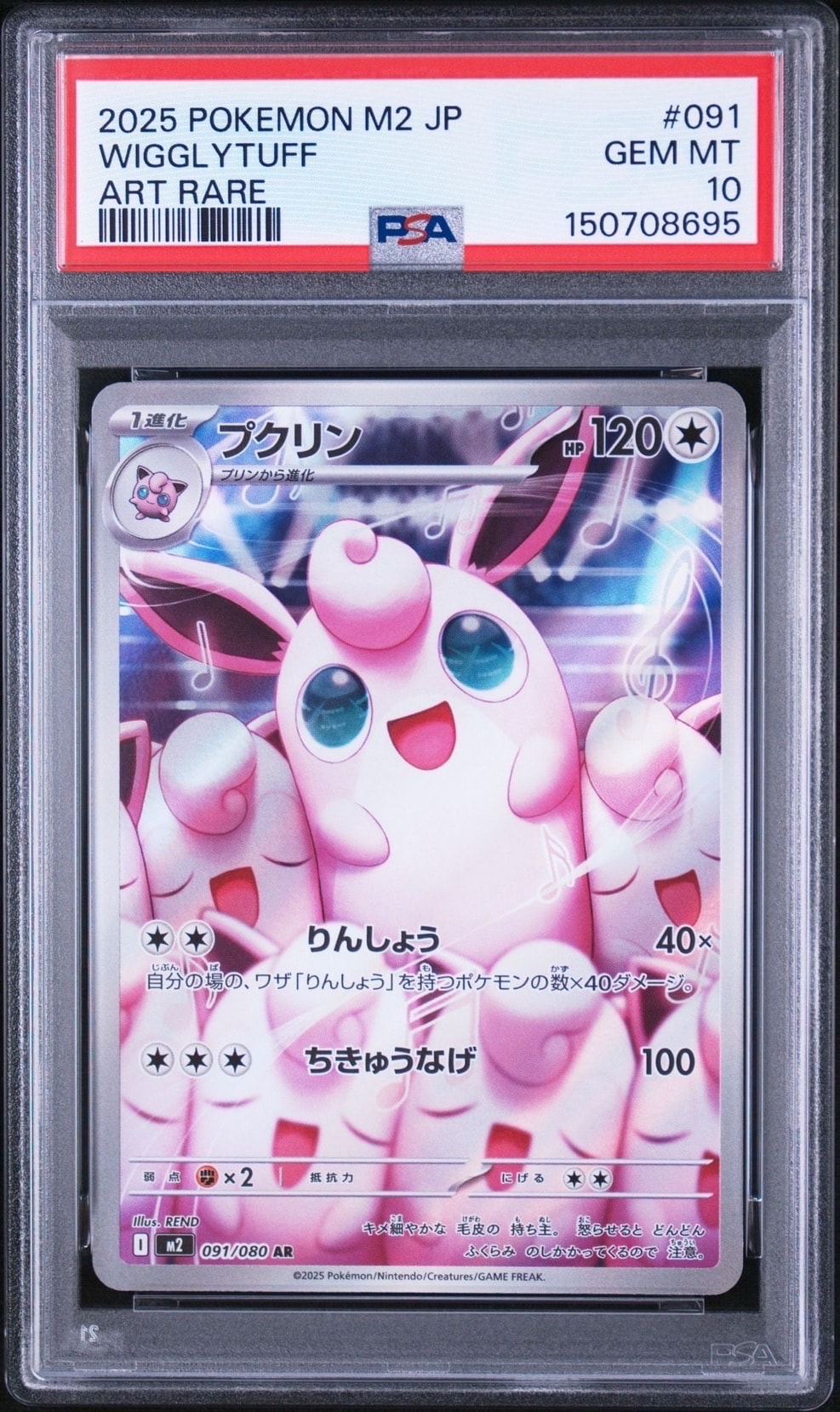 PSA10】わるいサンダース ◇ : 旧裏 [PMCG4 No.135](拡張パック