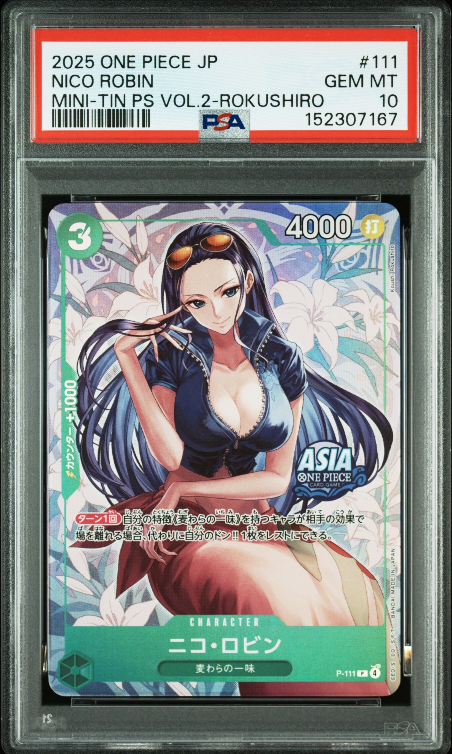 PSA10】ニコ・ロビン P [P-111]【アジア版】(プロモーションカード