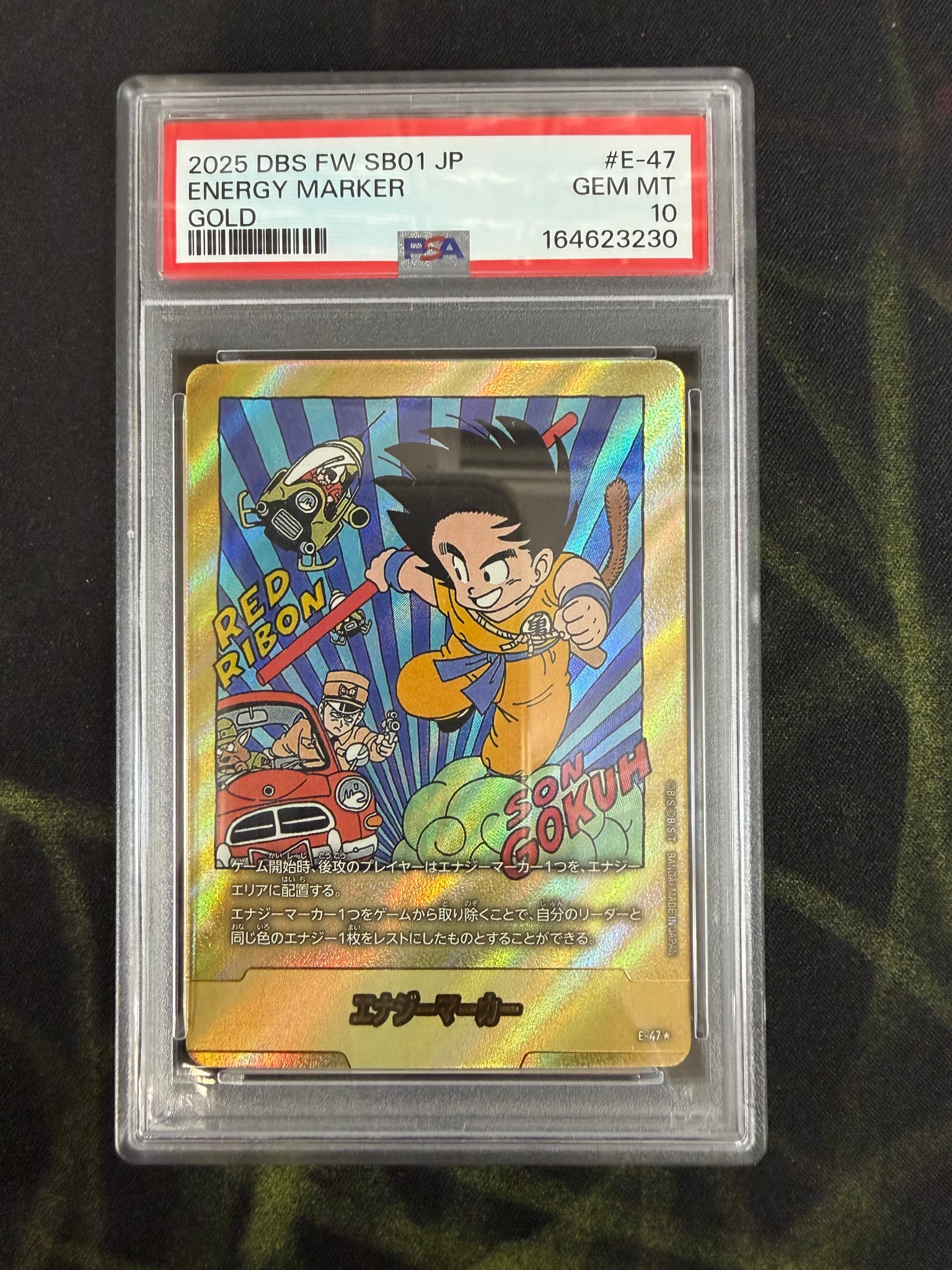 エナジーマーカー ★ [E-47](フュージョンワールド「MANGA BOOSTER 01」)