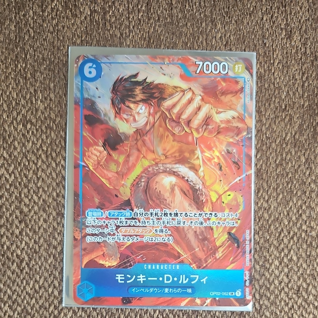 Monkey D Luffy SR-P [OP02-062] (Booster Pack Final Battle)