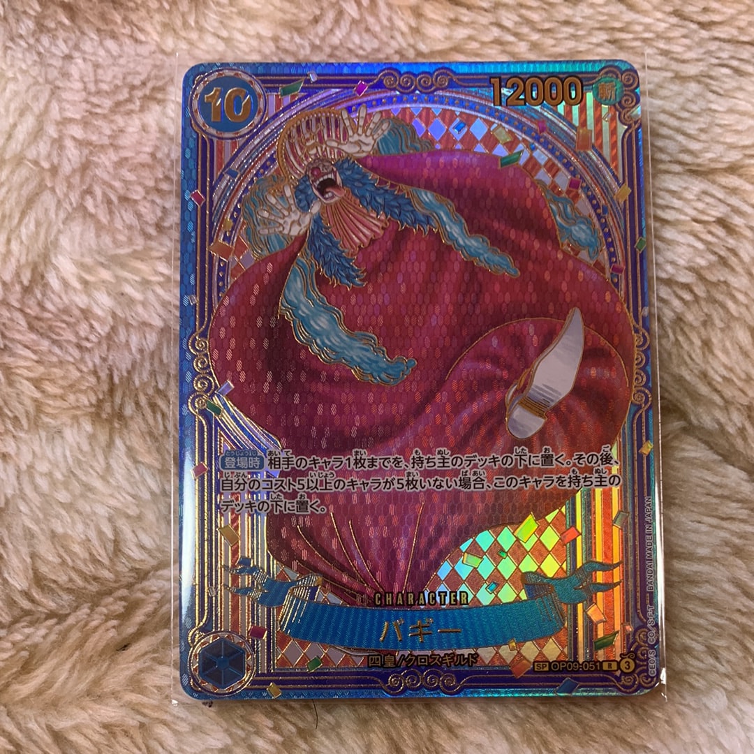 PSA10】バギー：金背景 R-SPC :3周年スペシャルカード [OP09-051