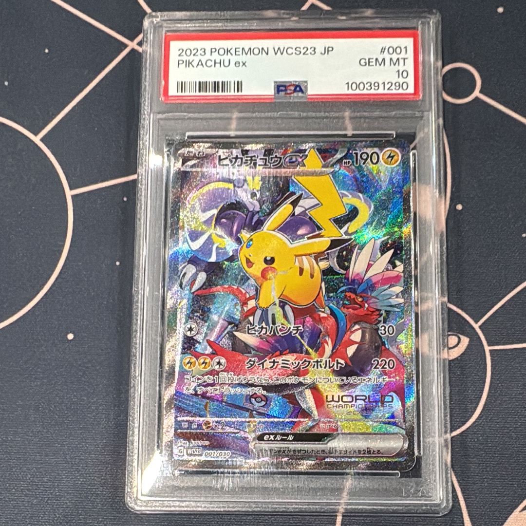 ピカチュウex [WCS23 001/030](ポケモンワールドチャンピオンシップス2023横浜 記念デッキ「ピカチュウ」)