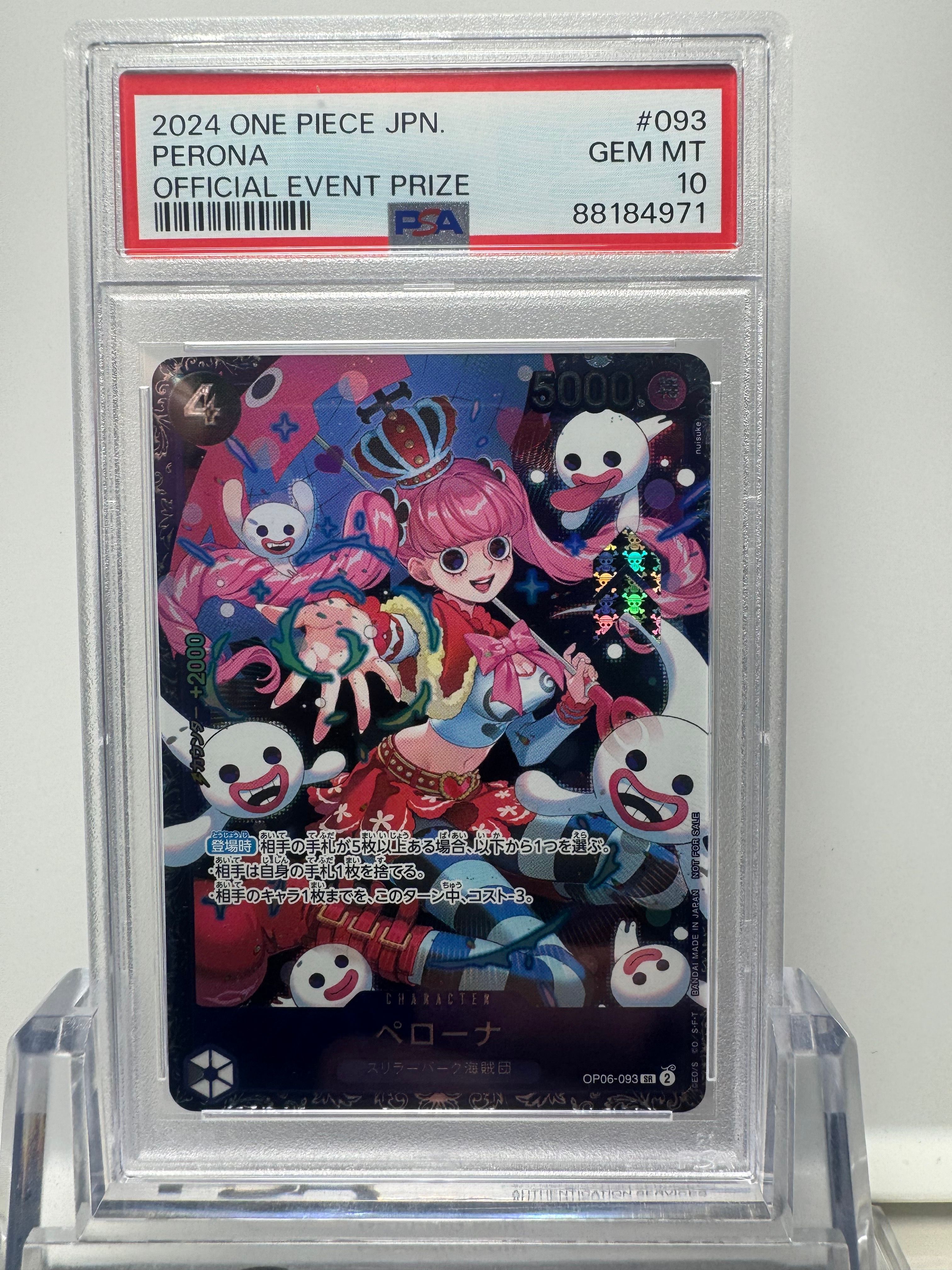 ペローナ SR [OP06-093] (フラッグシップバトル ベスト8記念品) for Japan