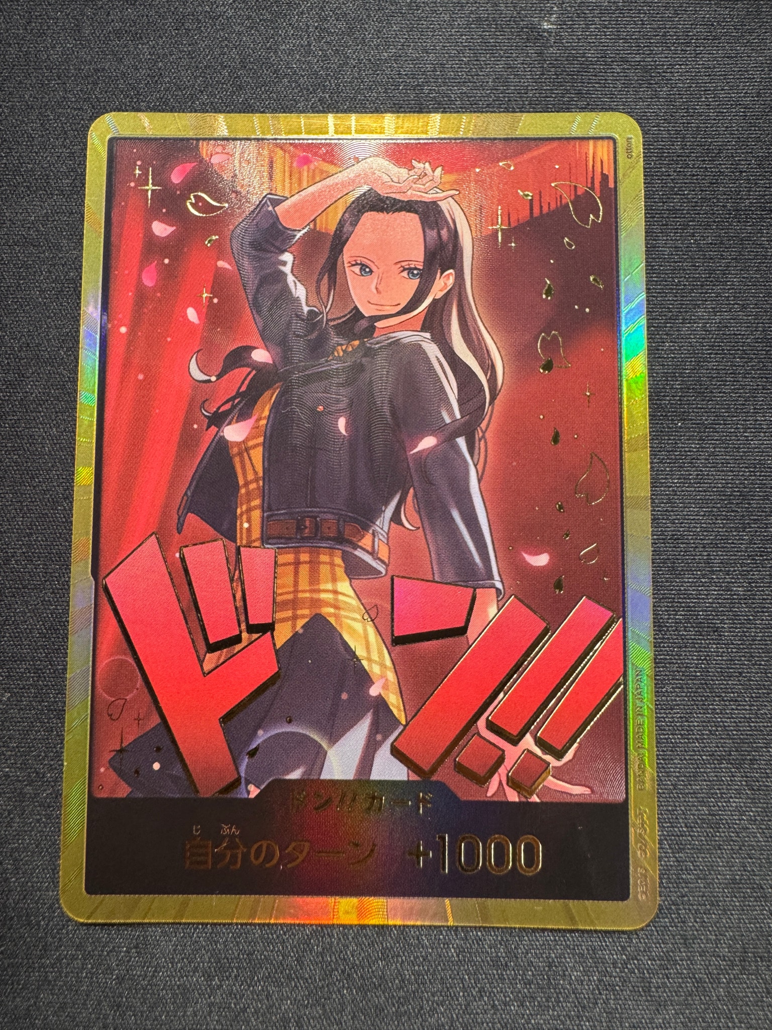 ドン!!カード : ニコ・ロビン スーパーパラレル (エクストラブースター