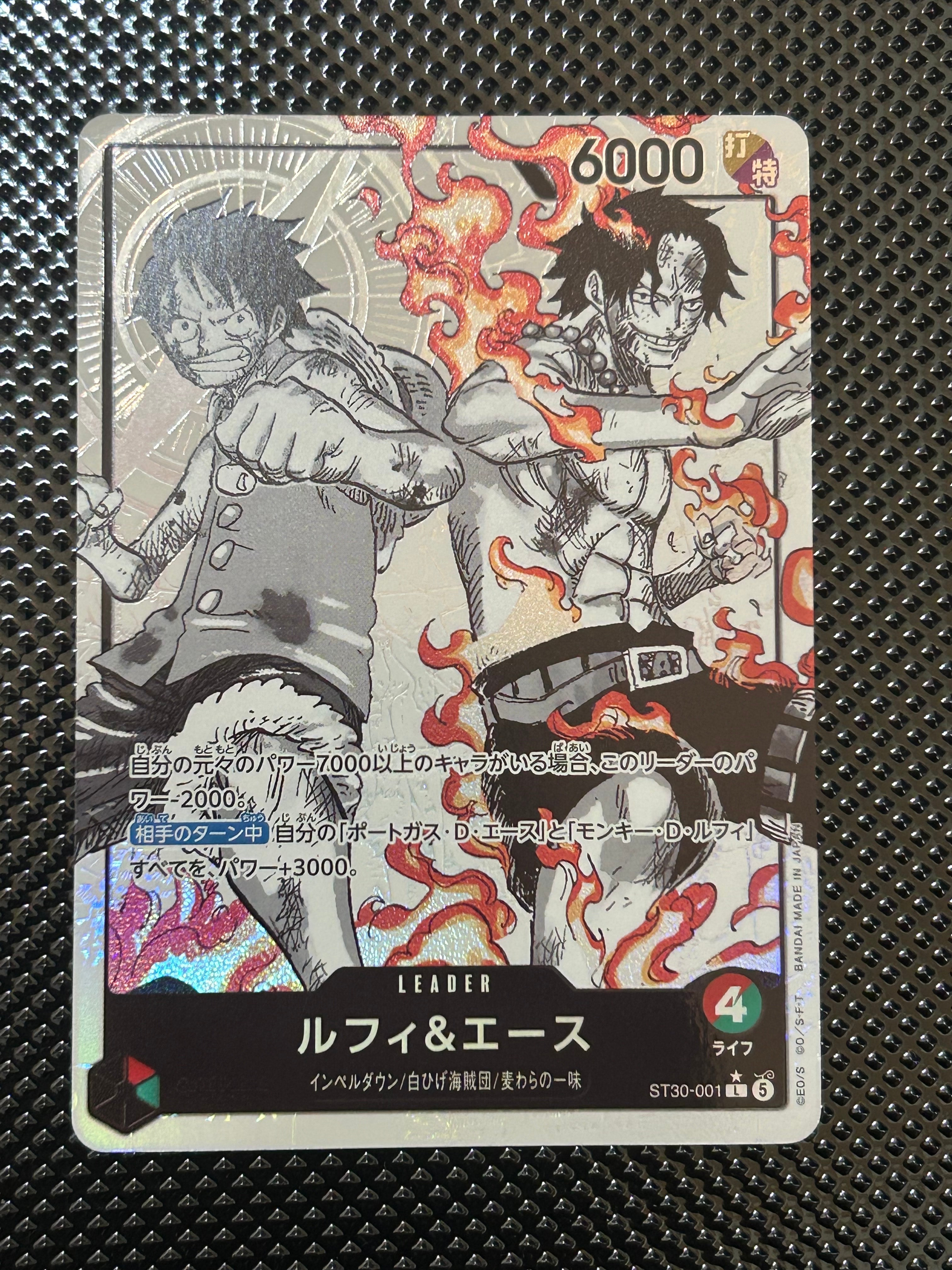 Luffy & Ace L-P [ST30-001] (Start Deck EX "Luffy&Ace Bonus Pack")