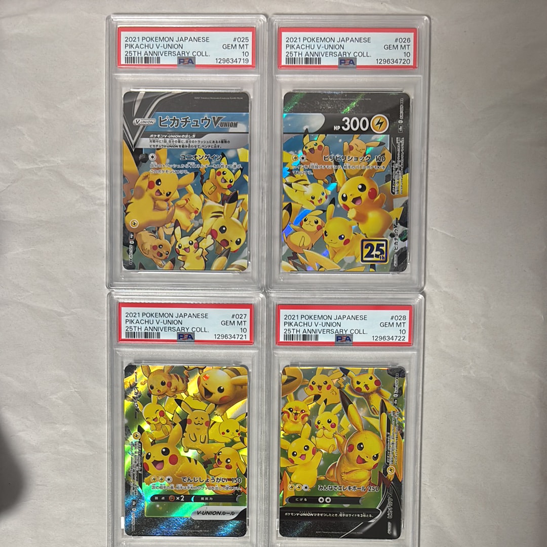 ピカチュウV-UNION RRR[s8a 025-028/028](拡張パック「25th アニバーサリーコレクション」)