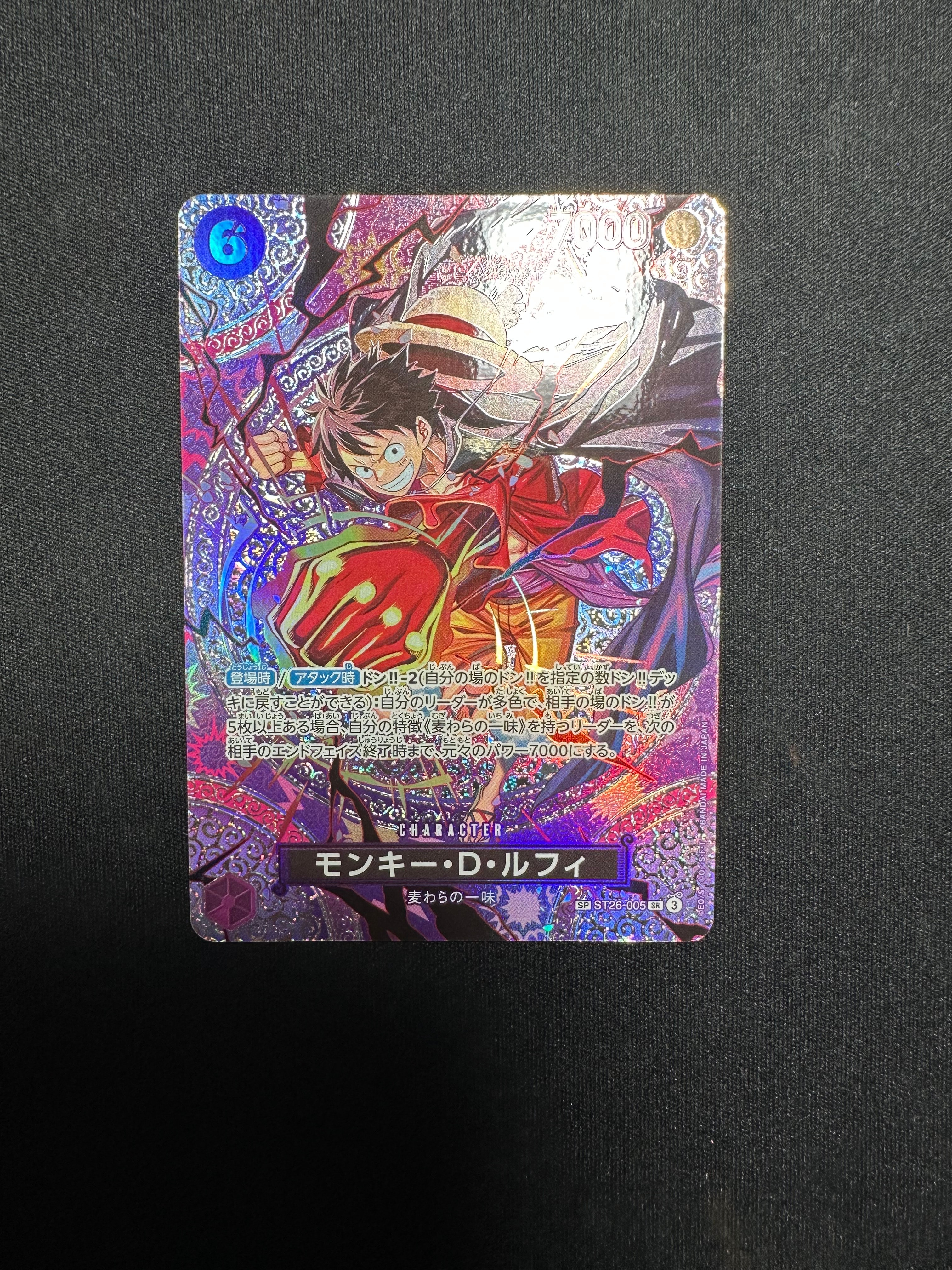 PSA10】モンキー・D・ルフィ SR-SPC [ST26-005](ブースターパック「神