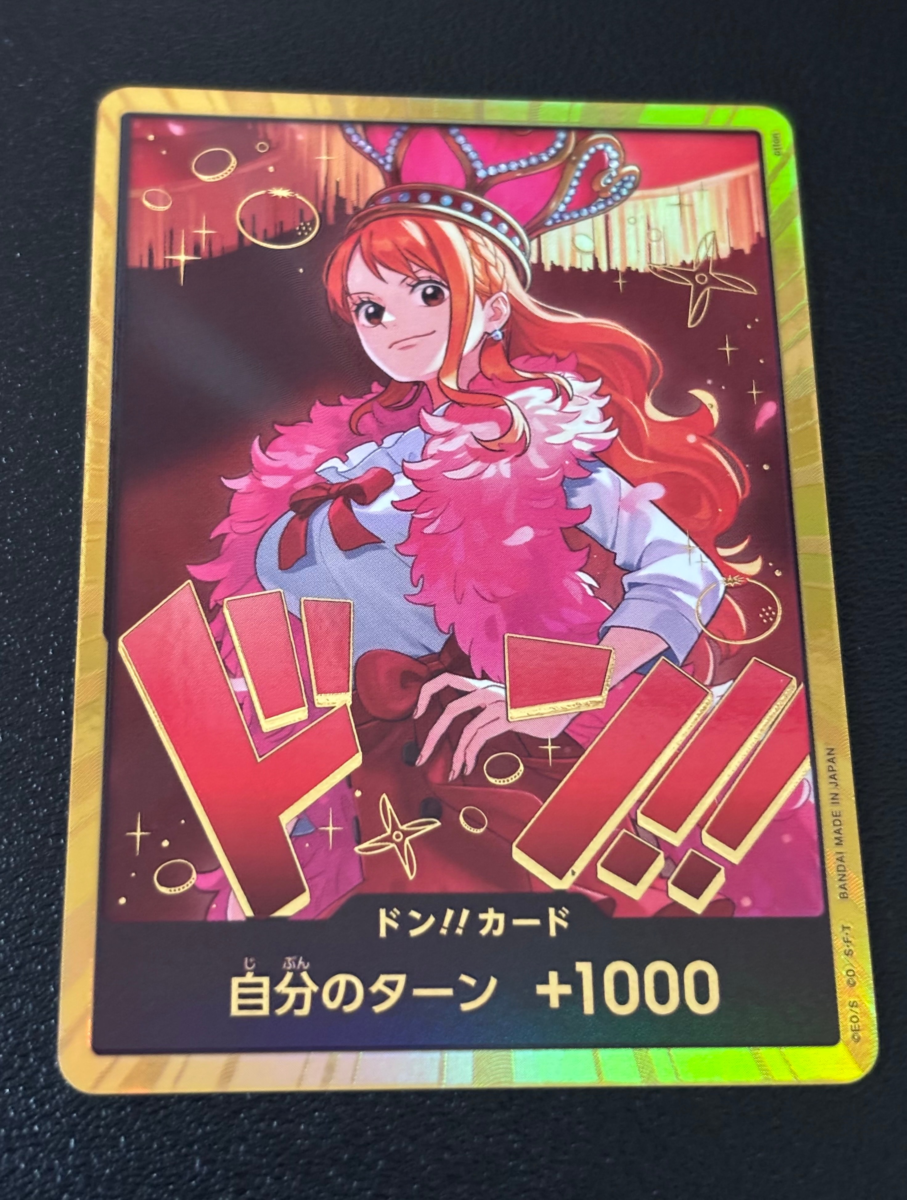 PSA10】ドン!!カード : ナミ スーパーパラレル (エクストラブースター
