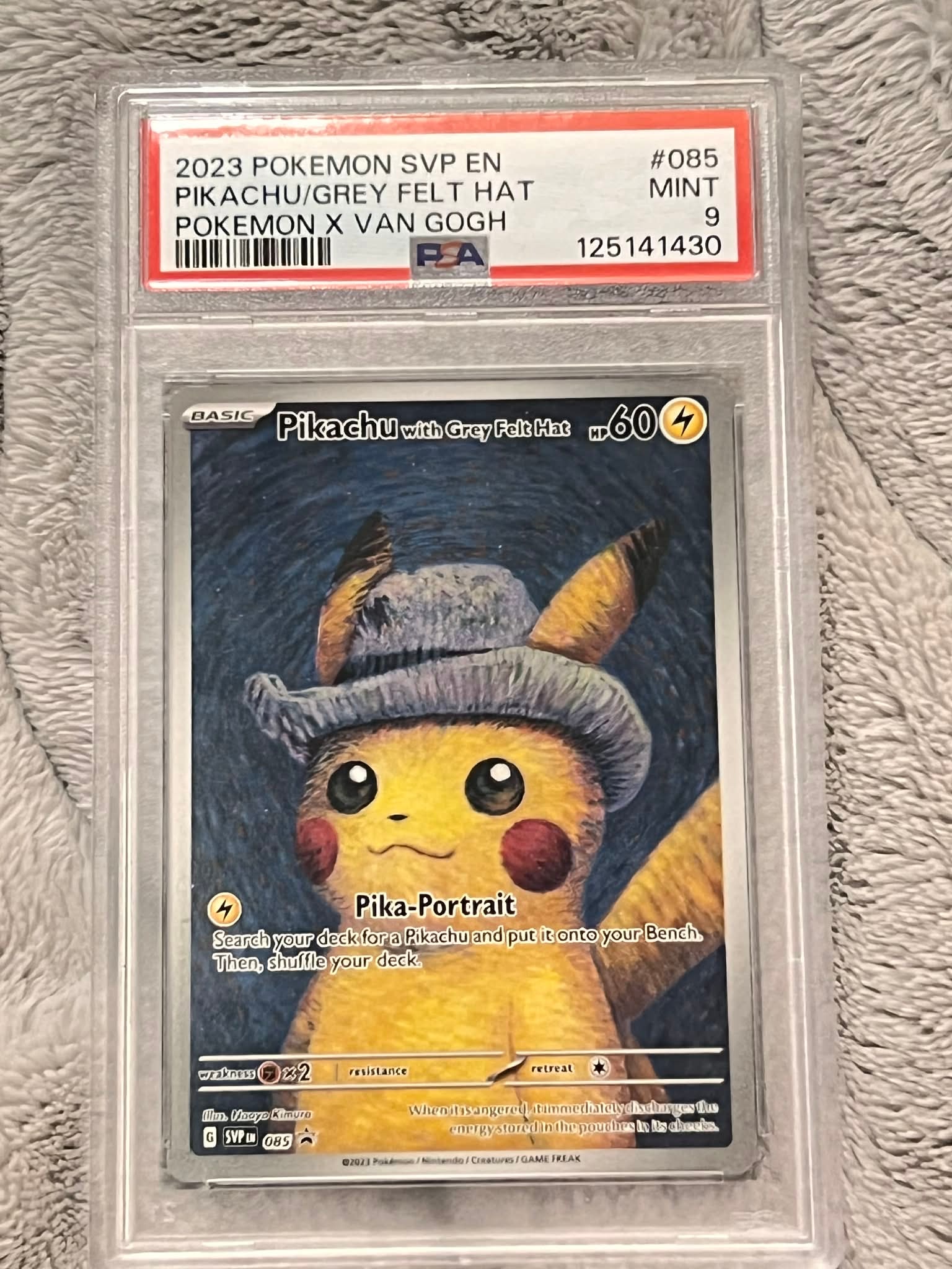 ピカチュウ : プロモ [SVP EN 085](「ゴッホ展」 プロモーションカード