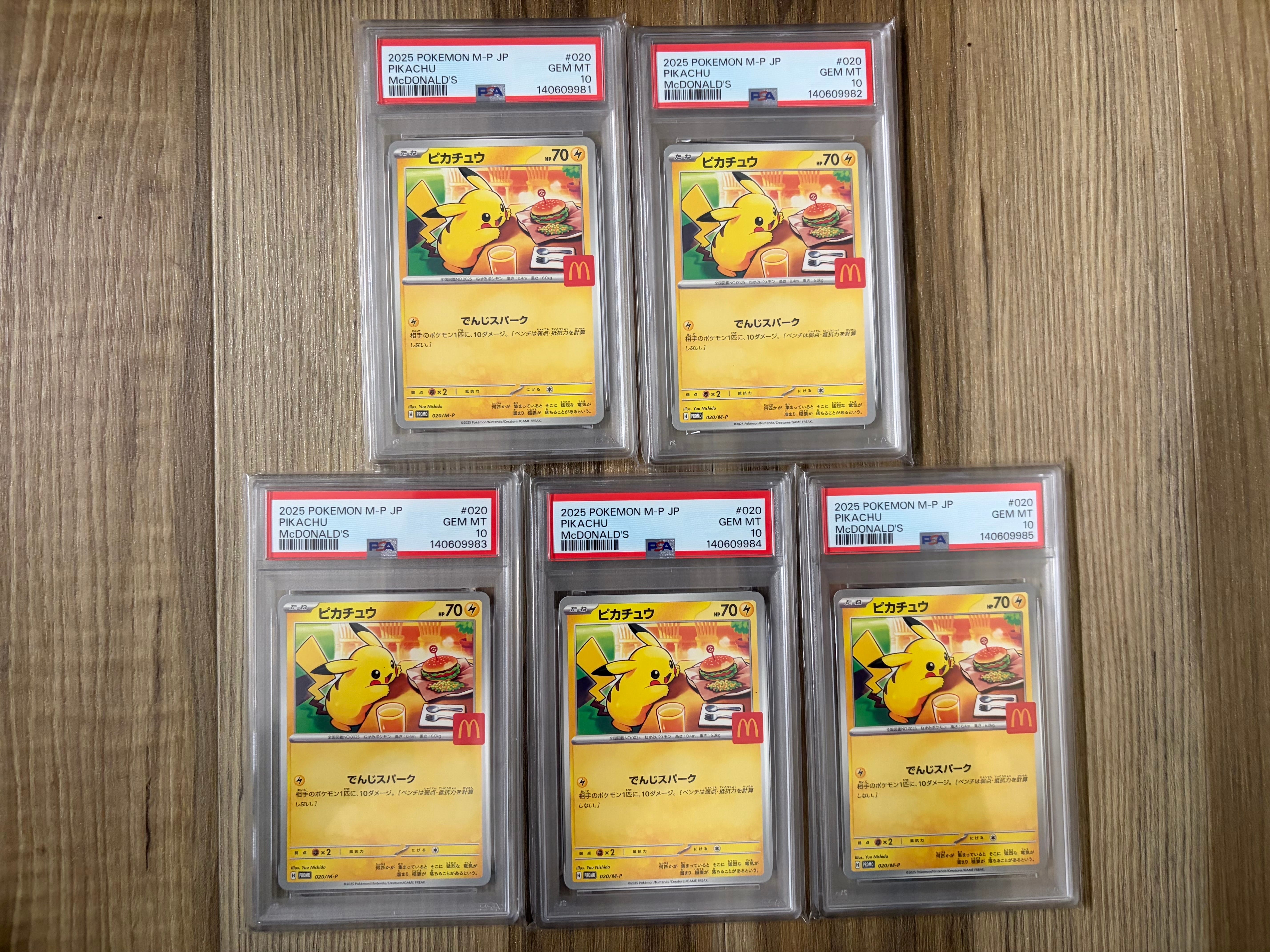 ピカチュウ P [M-P 020](プロモカードパック「マクドナルド ハッピーセット2025」)