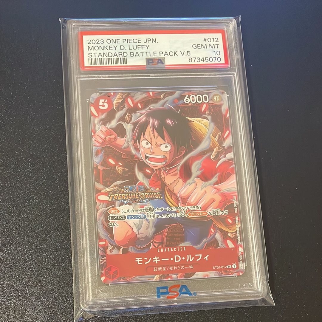 モンキー・D・ルフィ SR [ST01-012] (スタンダードバトル 優勝記念品)