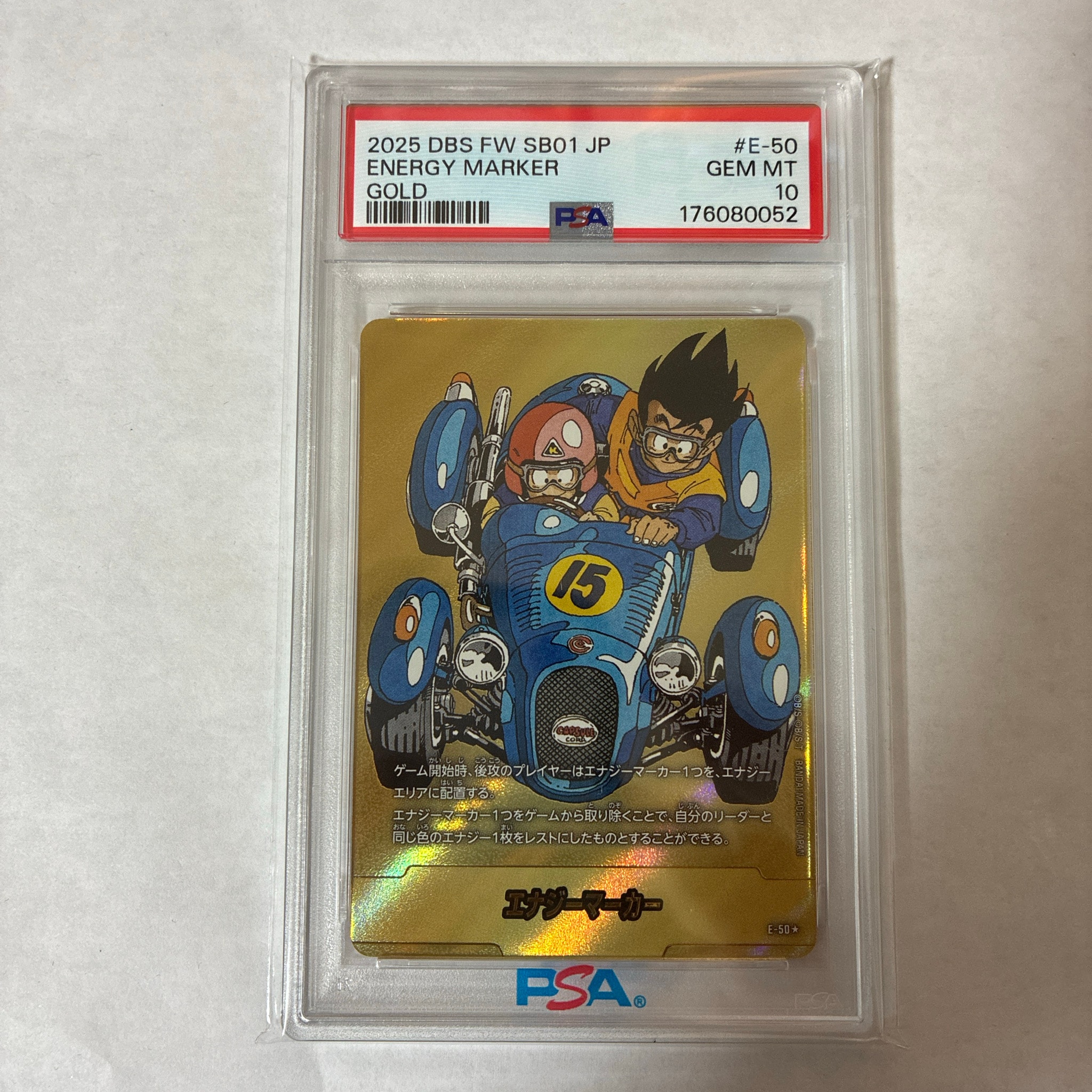 PSA10】エナジーマーカー ☆ [E-50](フュージョンワールド「MANGA