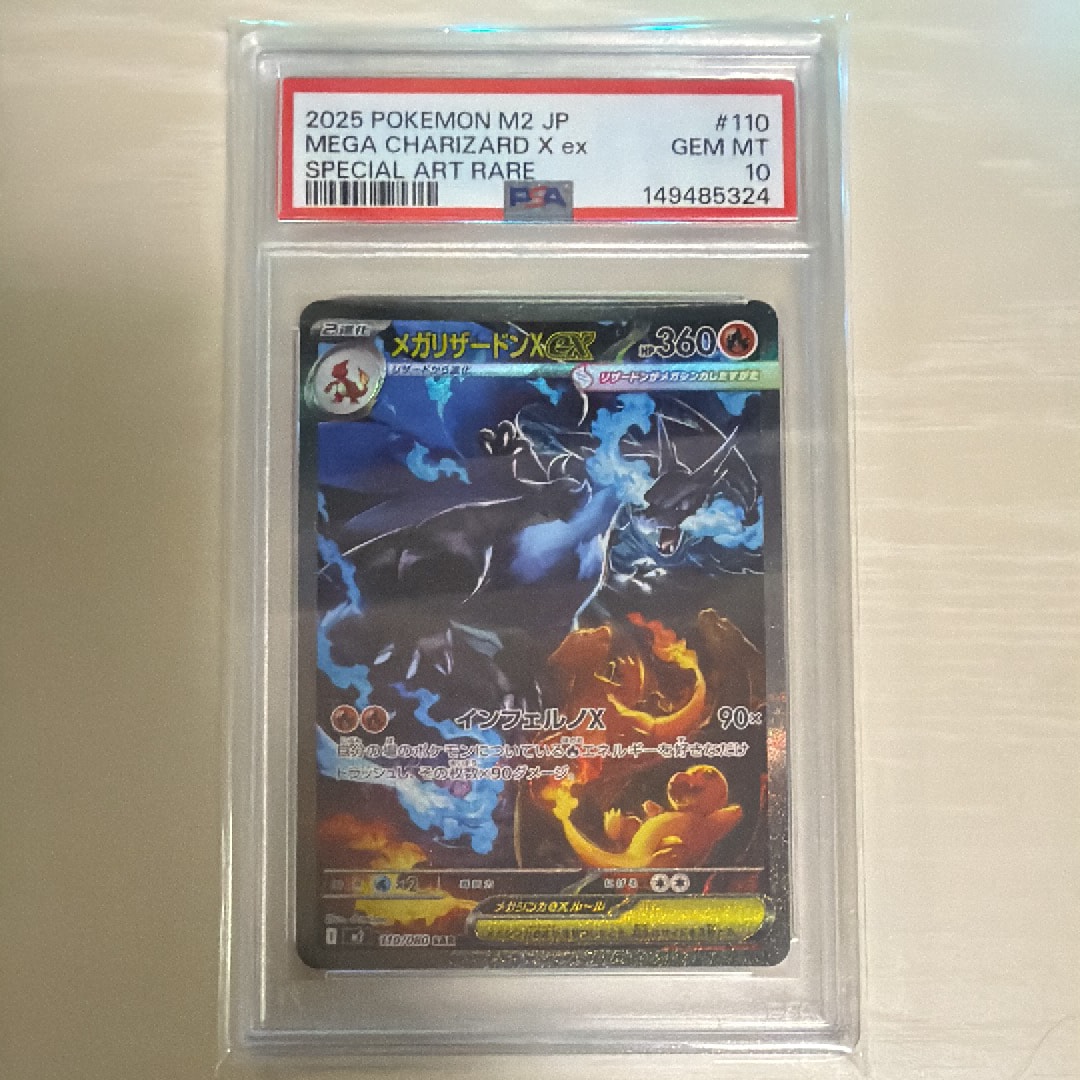 ヤドン&コダックGX RR [SM11 011/094](拡張パック「ミラクルツイン