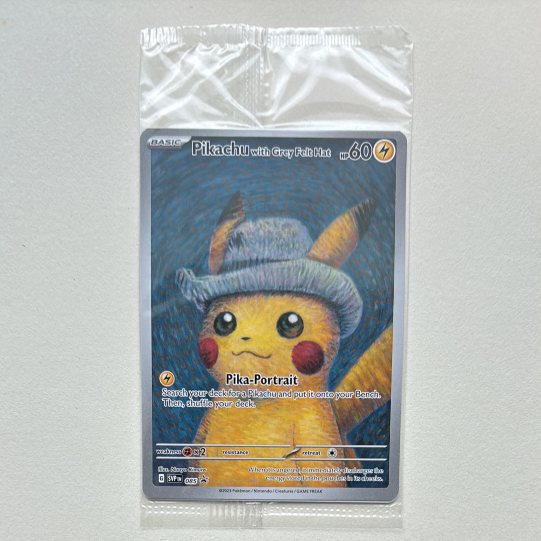 ピカチュウ : プロモ [SVP EN 085](「ゴッホ展」 プロモーションカード「SVP EN」) 【英語版】