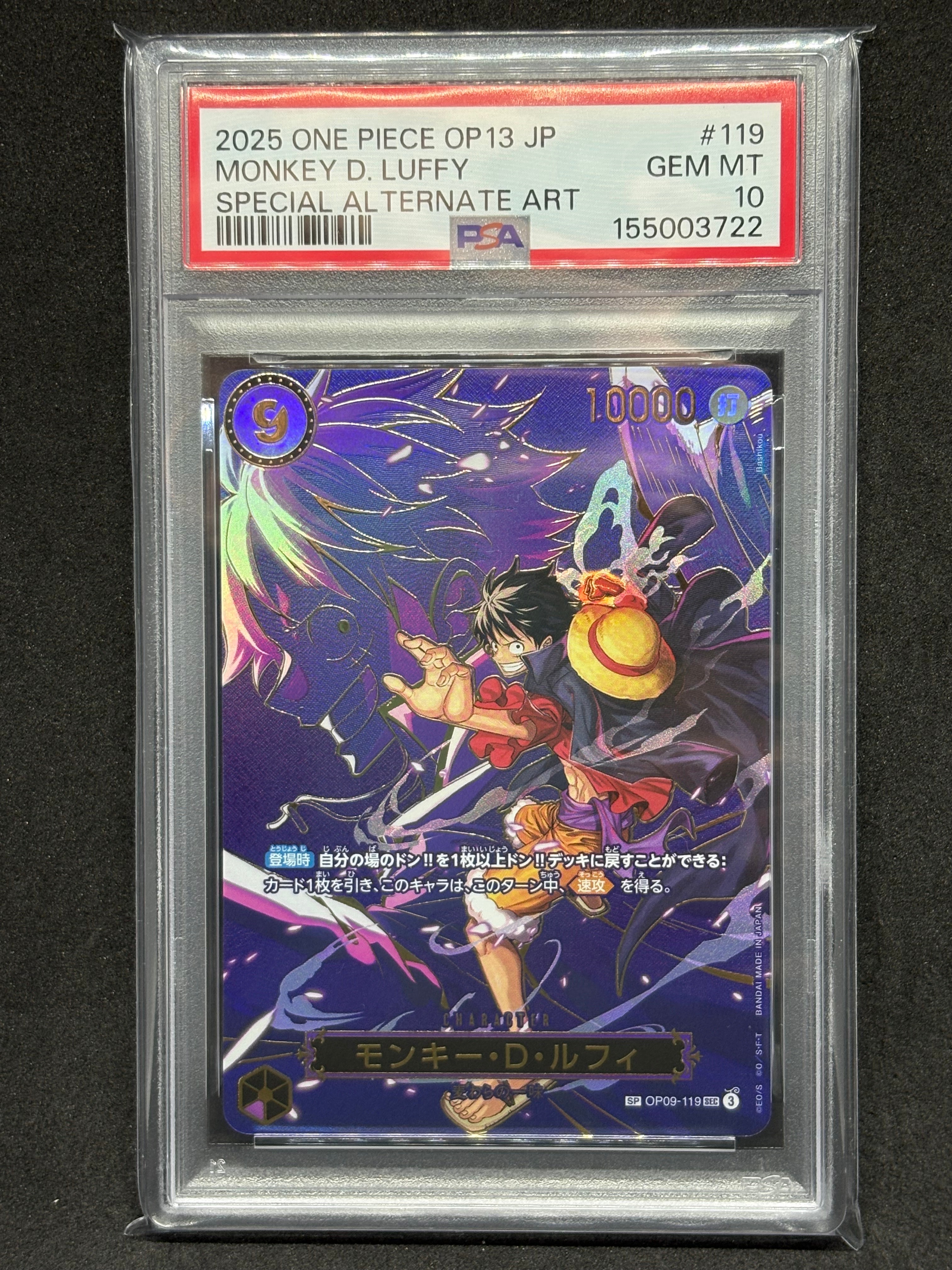PSA10】モンキー・D・ルフィ SEC-SP (コミパラ) [OP09-119](ブースター