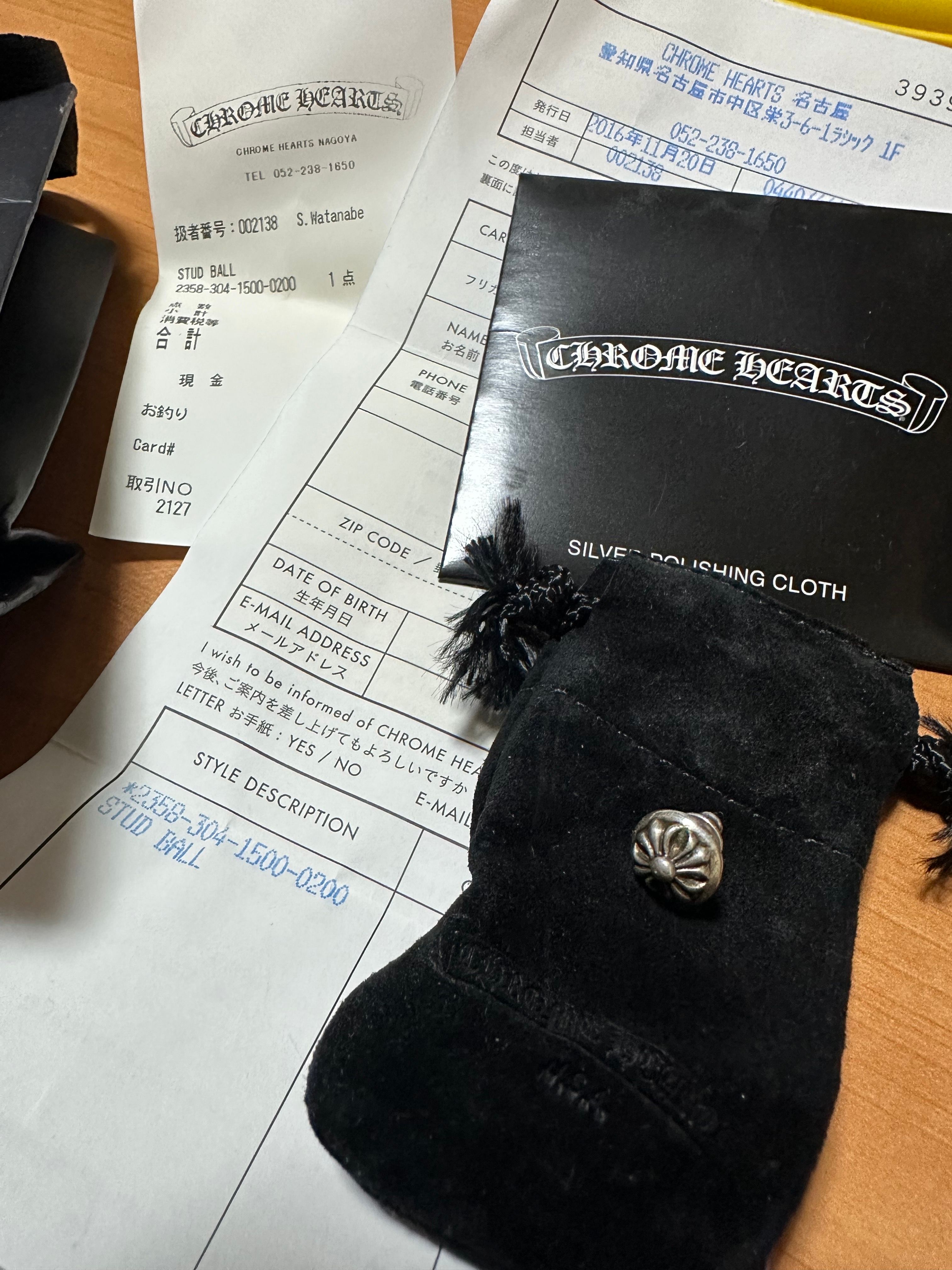 Chrome Hearts Cross Ball Stud Earrings "Silver"