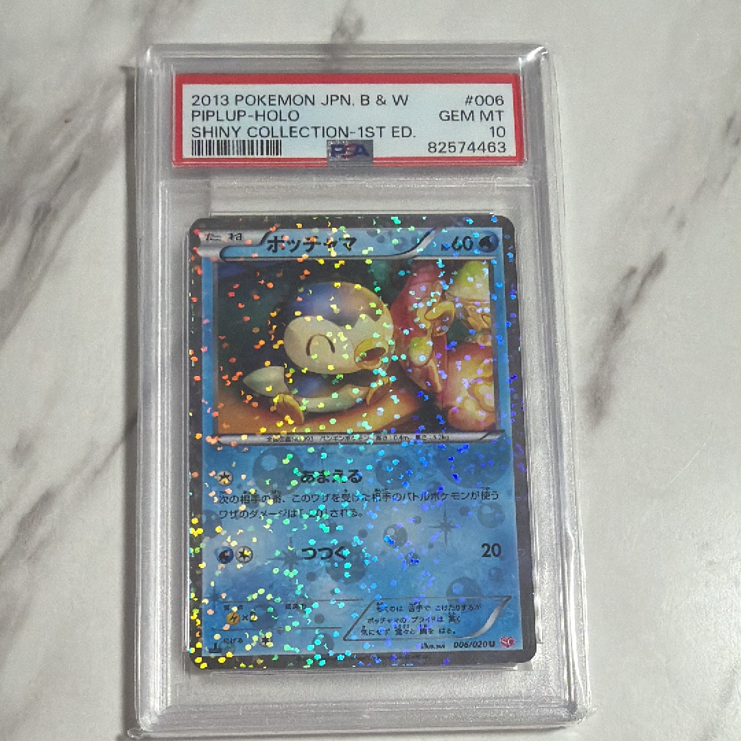 PSA10】ポッチャマ C :1ED [SC 006/020](コンセプトパック「シャイニー