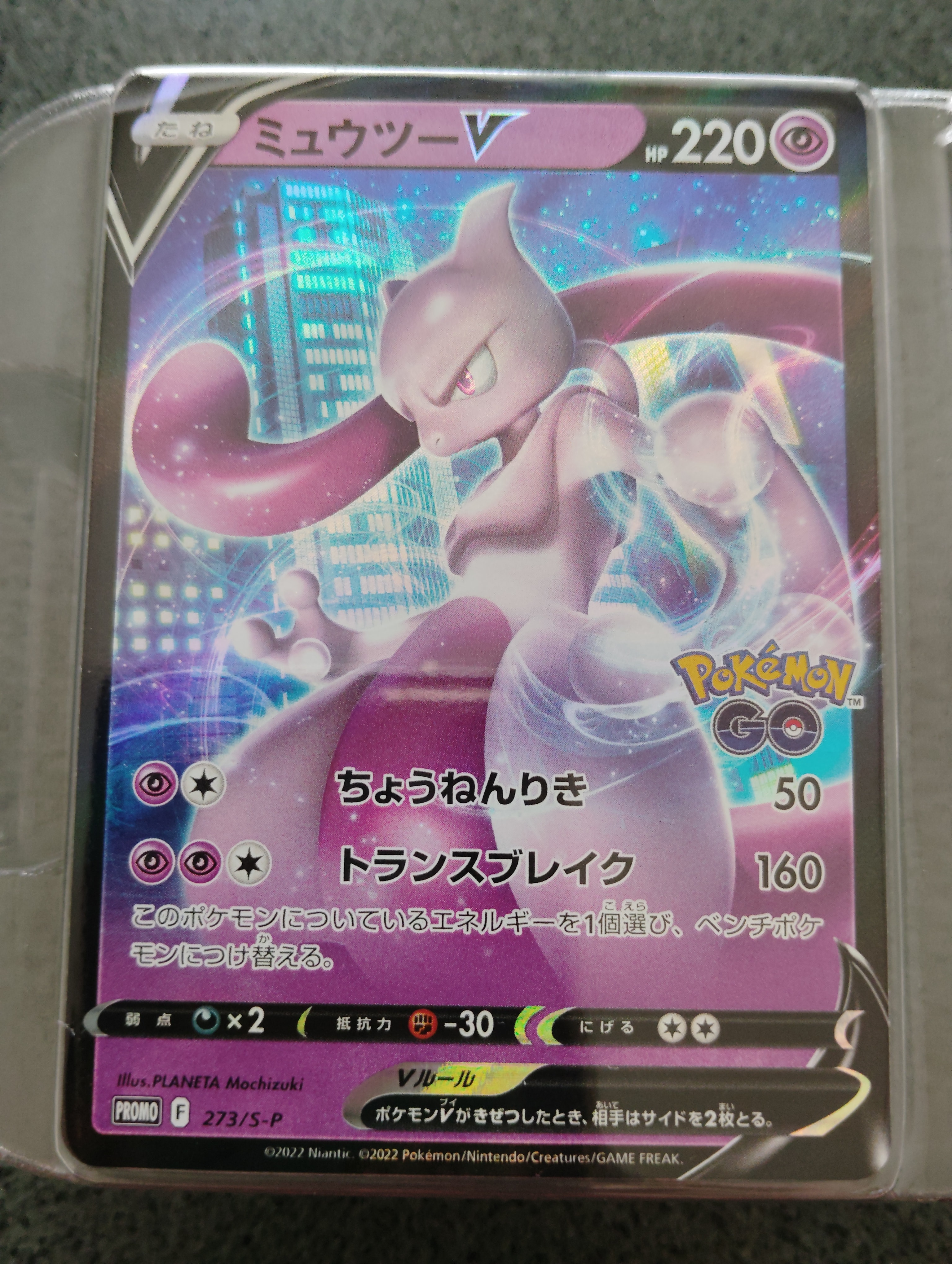 シロナ&カトレア SR[SM12 106/095](拡張パック「オルタージェネシス