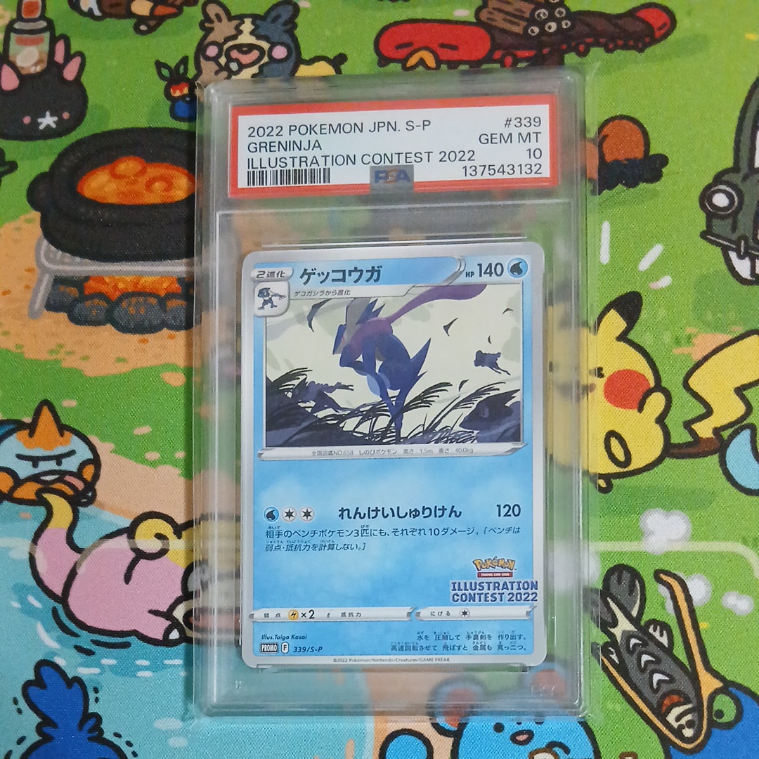 ヒガナの決意 SR[S7R 079/067](拡張パック「蒼空ストリーム」)の新品