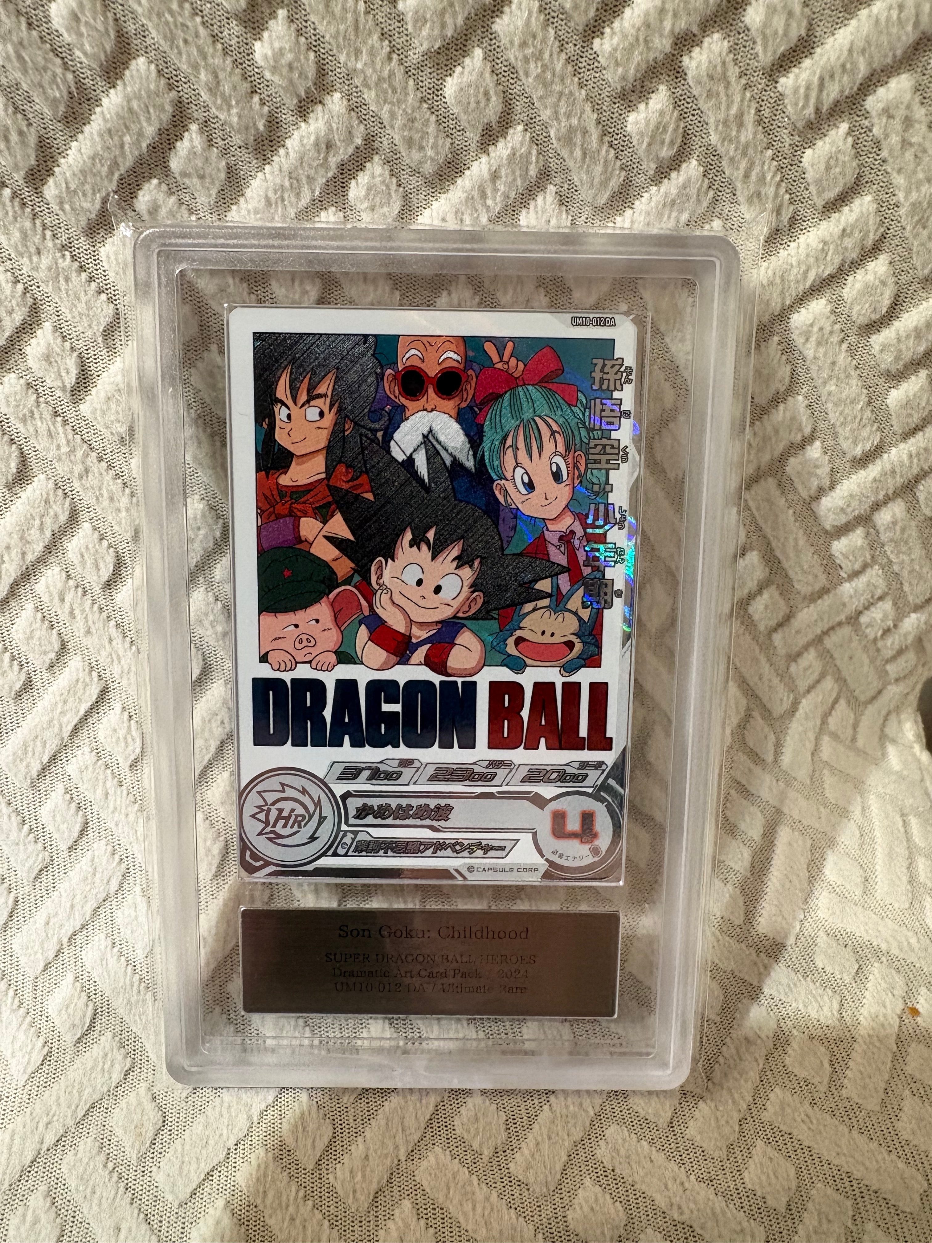 孫悟空 :少年期 UR [UM10-012-DA](スーパードラゴンボールヒーローズ「ドラマティックアートカードパック」)