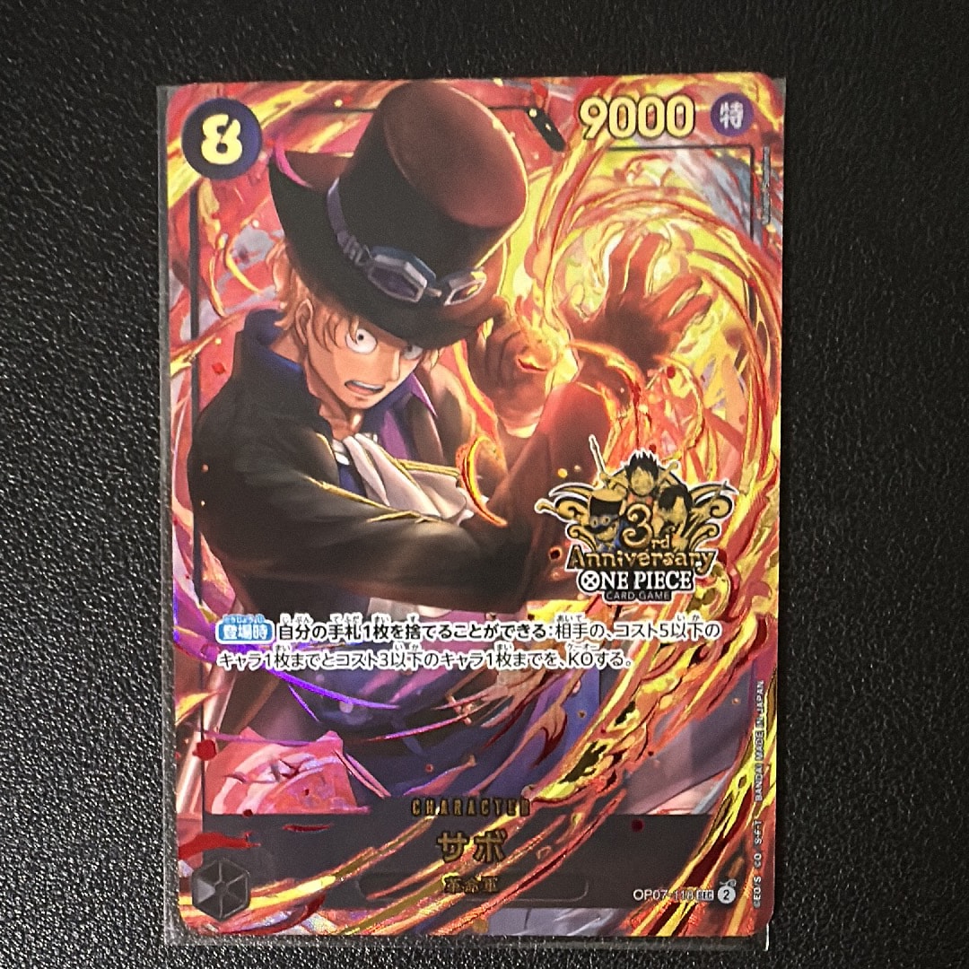 PSA10】サボ SEC [OP07-118](プロモーションカード「3rd