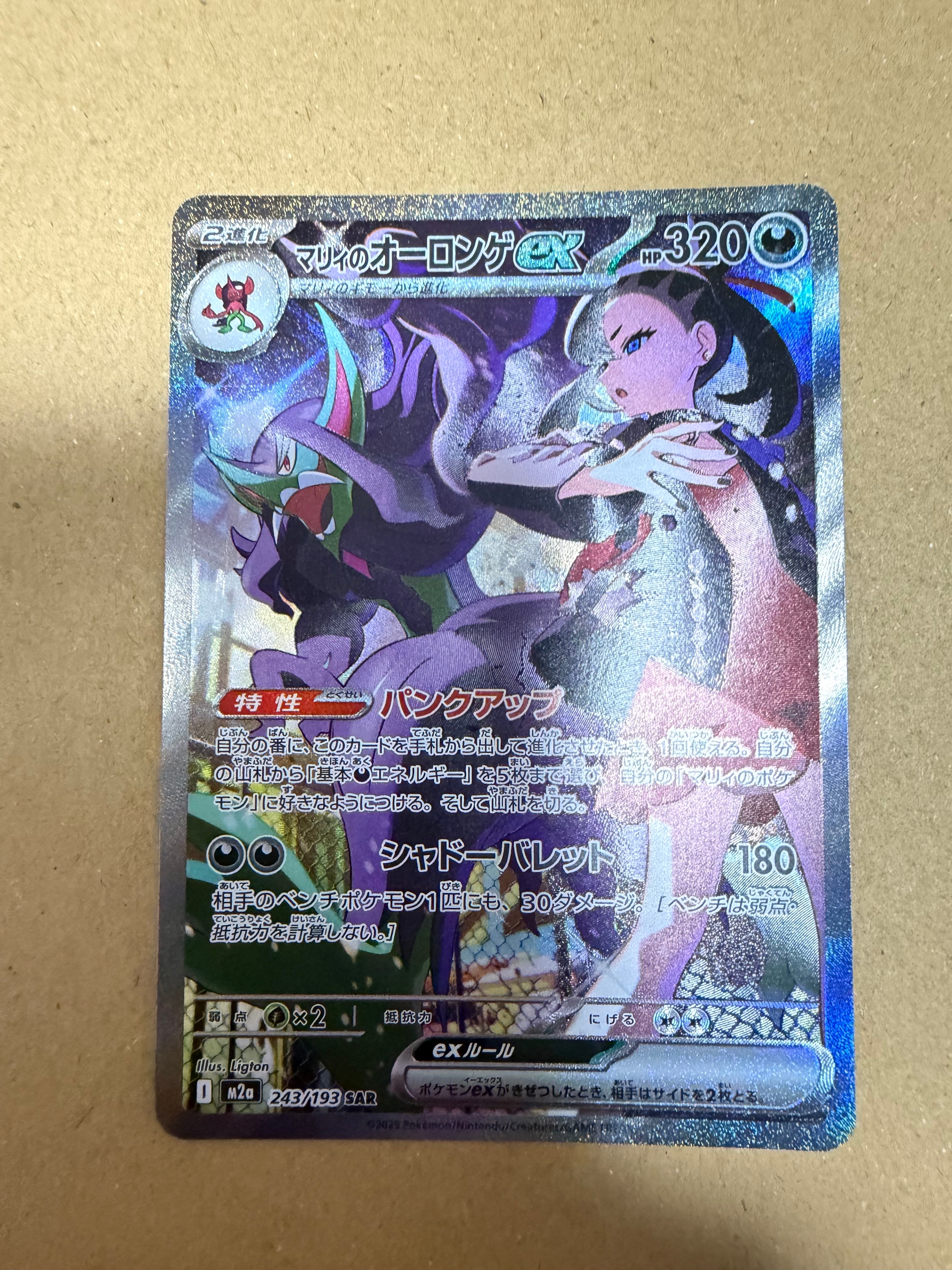 PSA10】わるいシャワーズ ◇ : 旧裏 [PMCG4 No.134](拡張パック