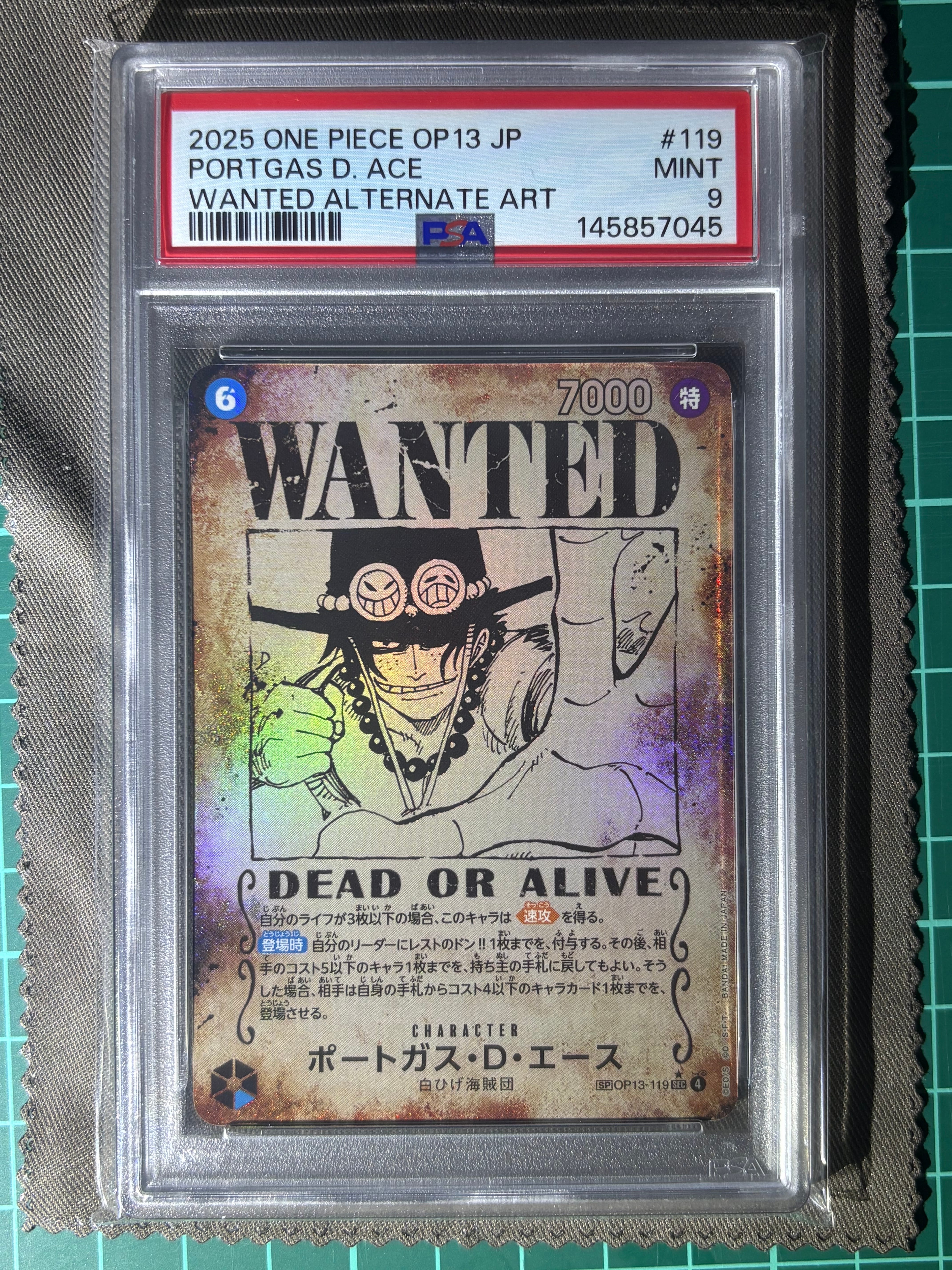PSA10】ポートガス・D・エース：手配書 SEC-SPC [OP13-119](ブースター