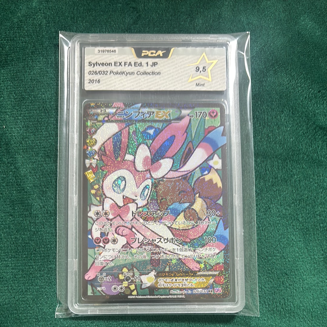 ニンフィアEX RR :1ED [CP3 026/032](コンセプトパック「ポケキュン