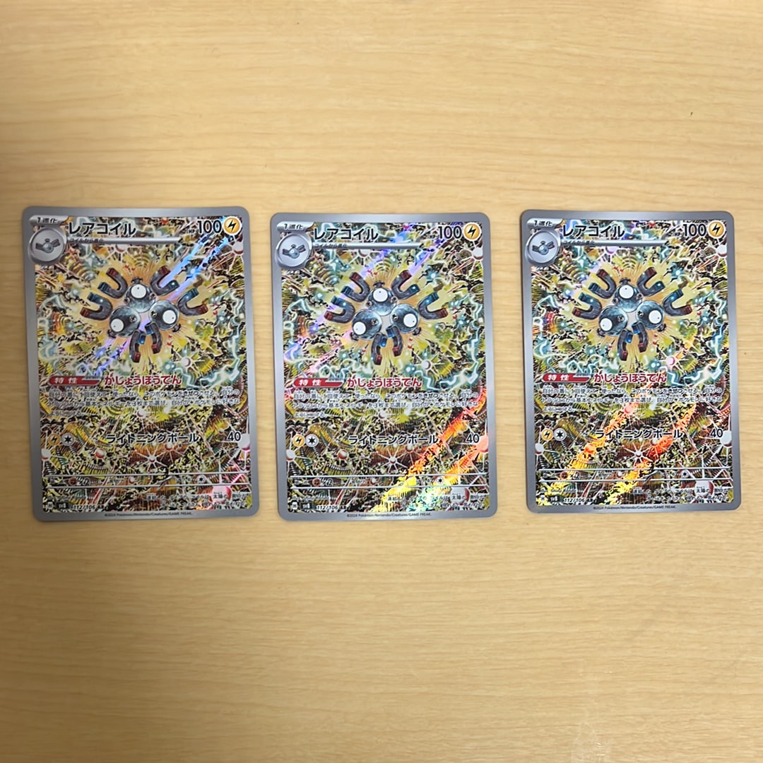 トレカ(シングル)・ゲーム 中古フリマ(通販) | スニーカーダンク(スニダン)